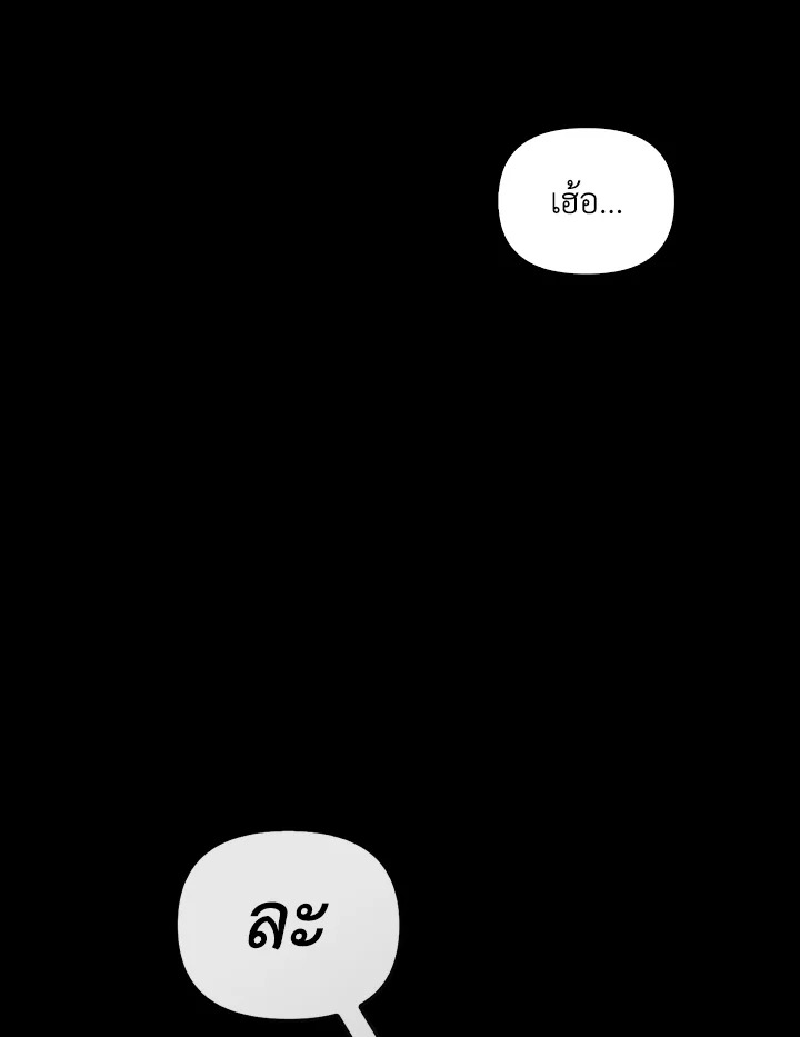 หน้า 136