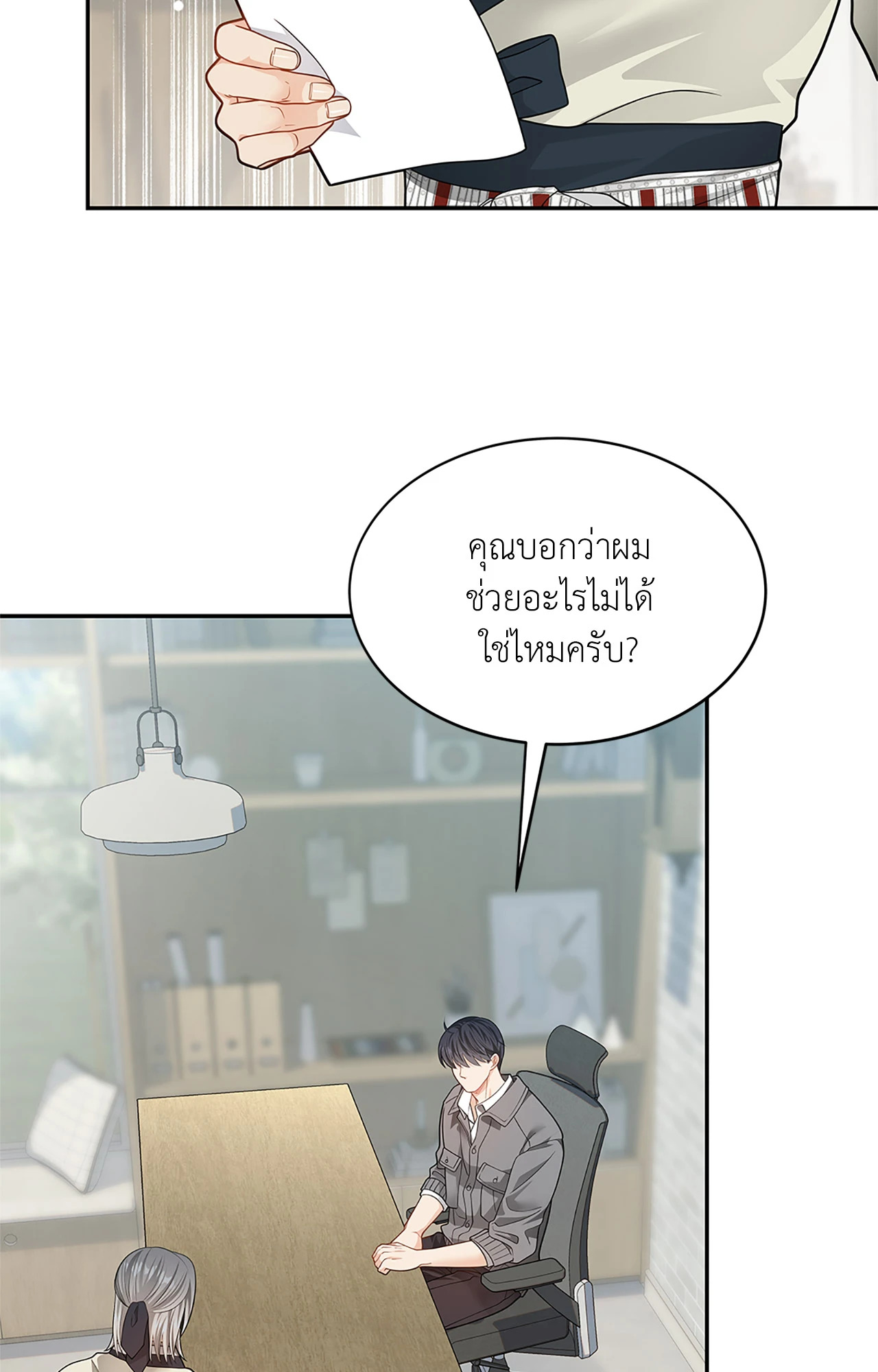 หน้า 55