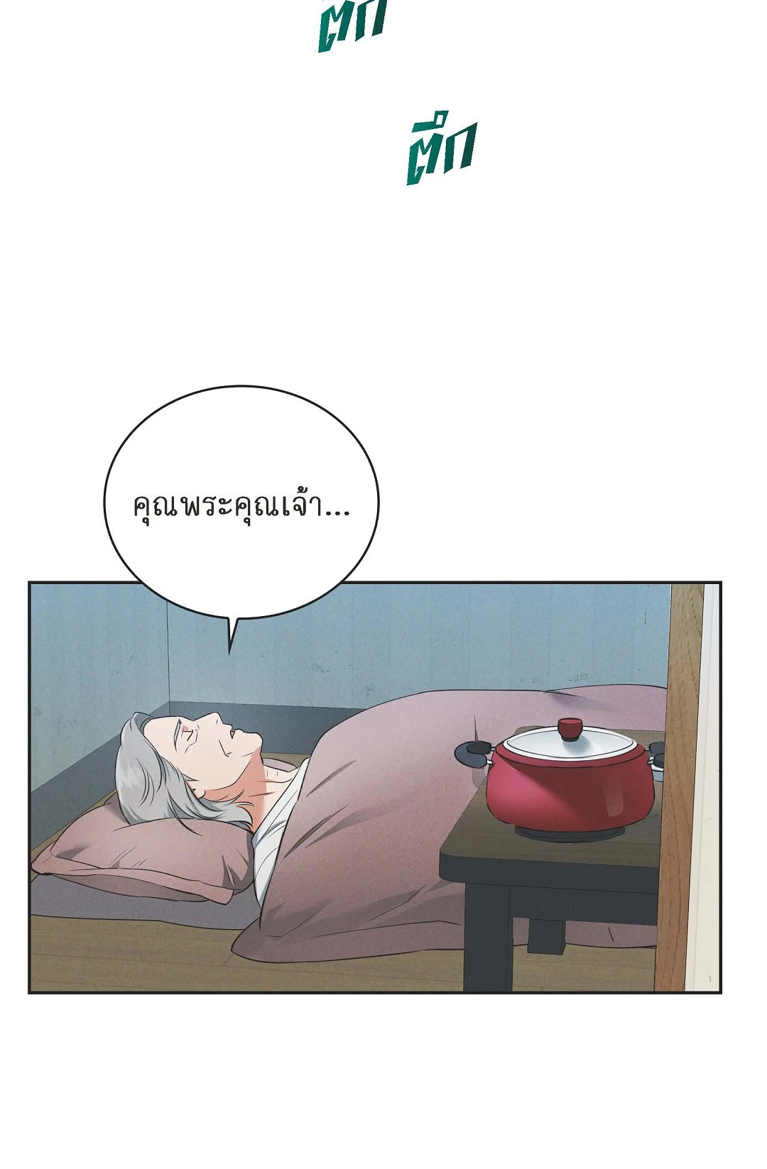 หน้า 31