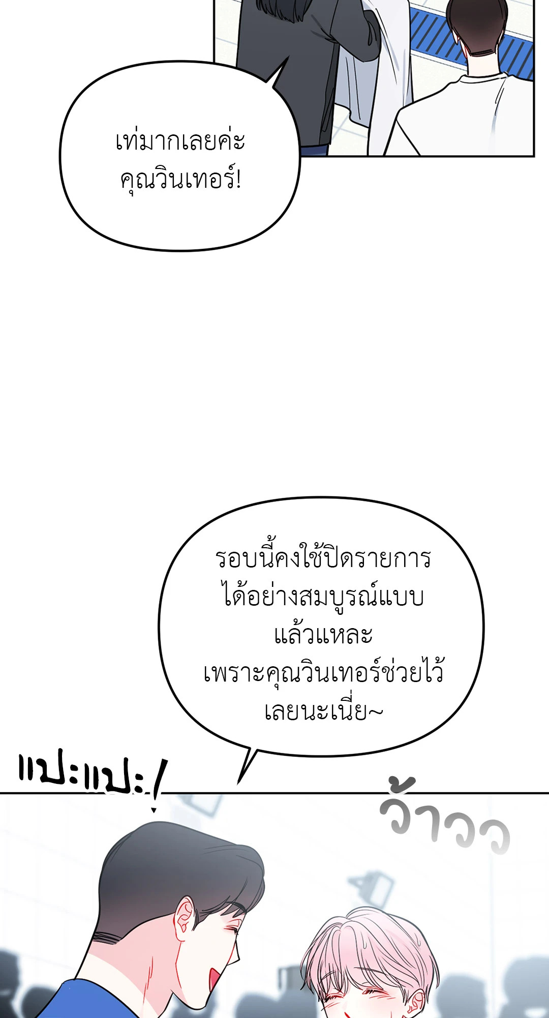 หน้า 32