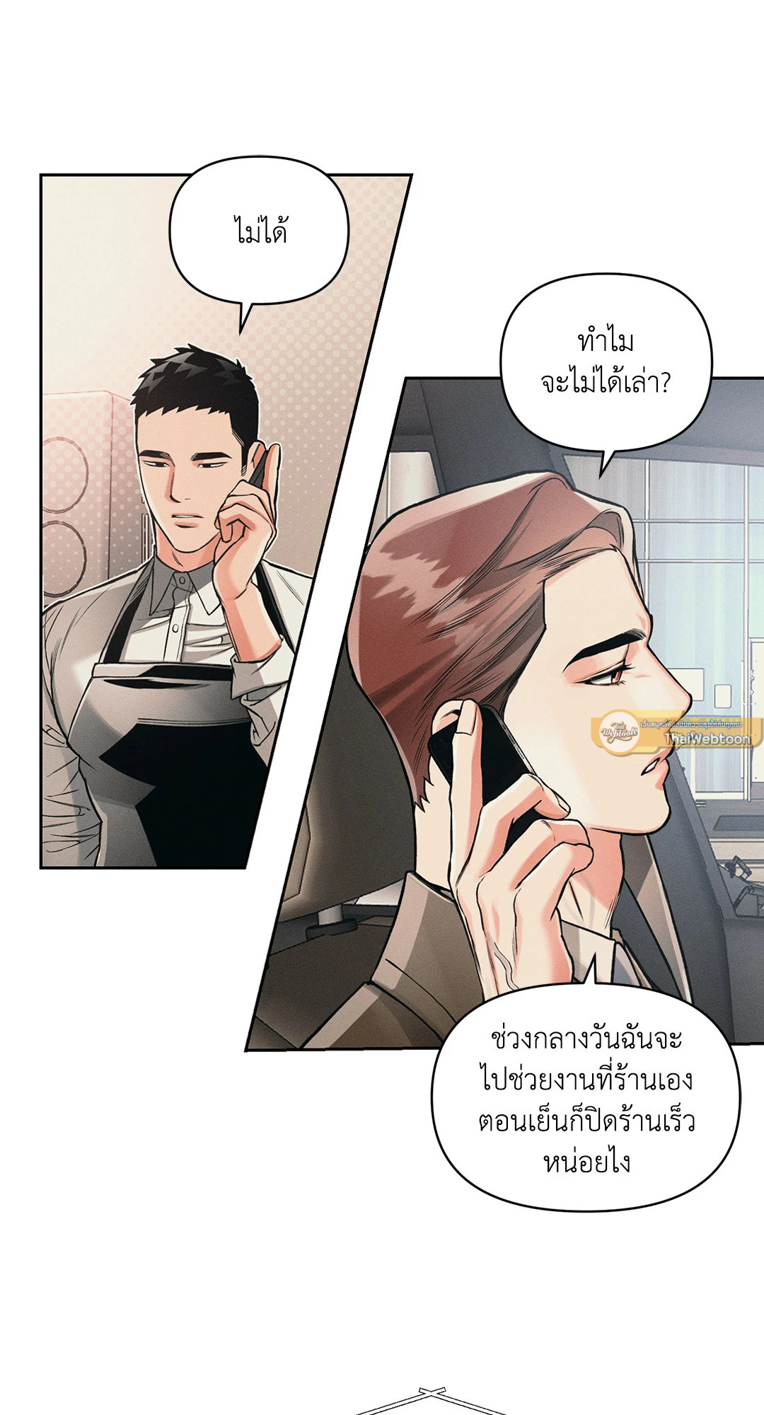 หน้า 24