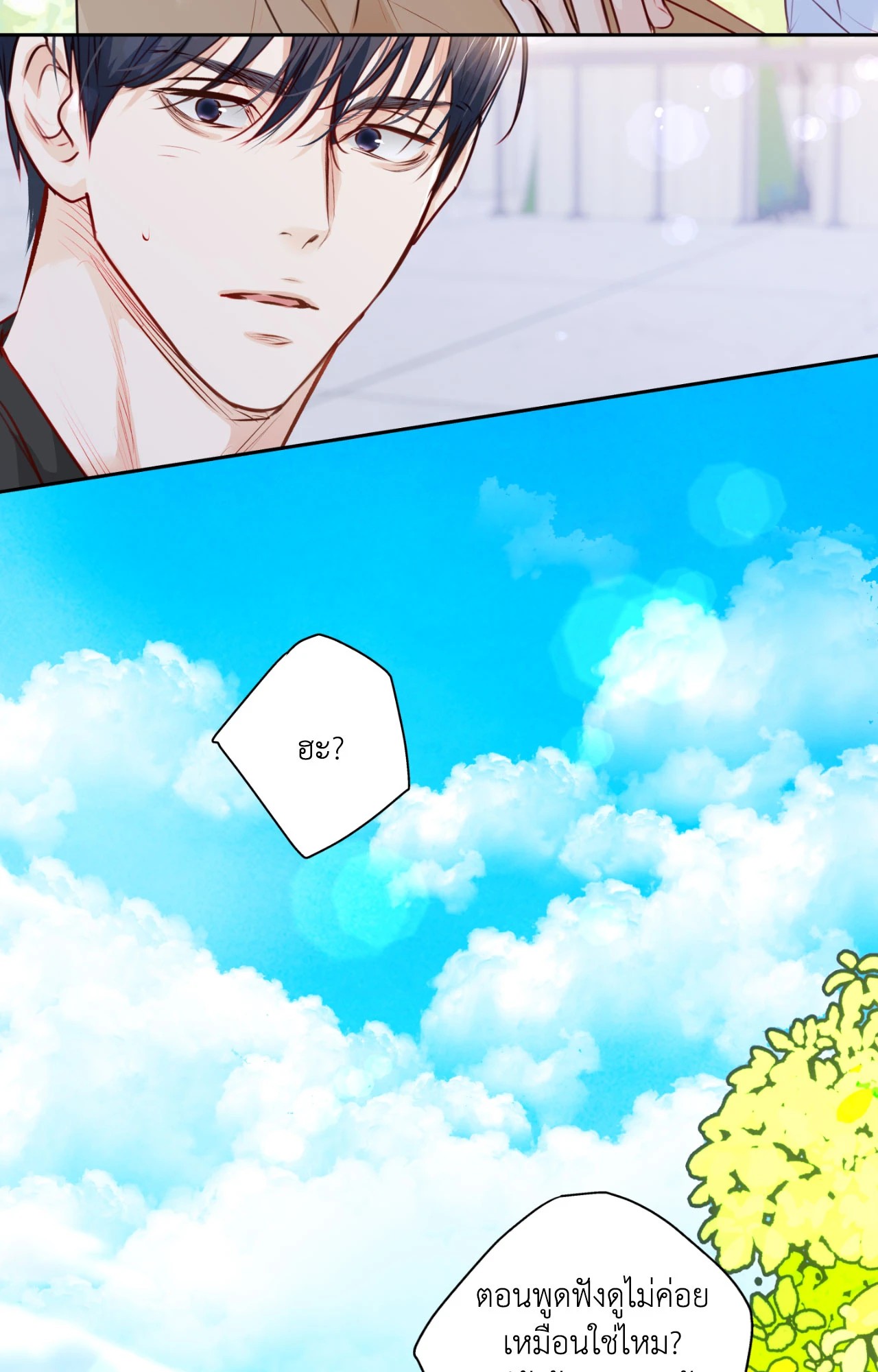 หน้า 66