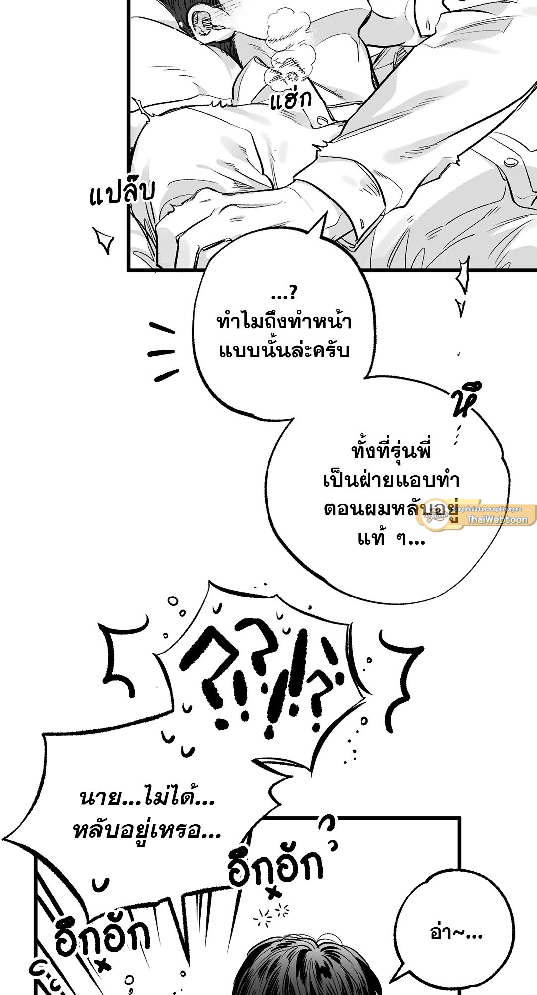 หน้า 72