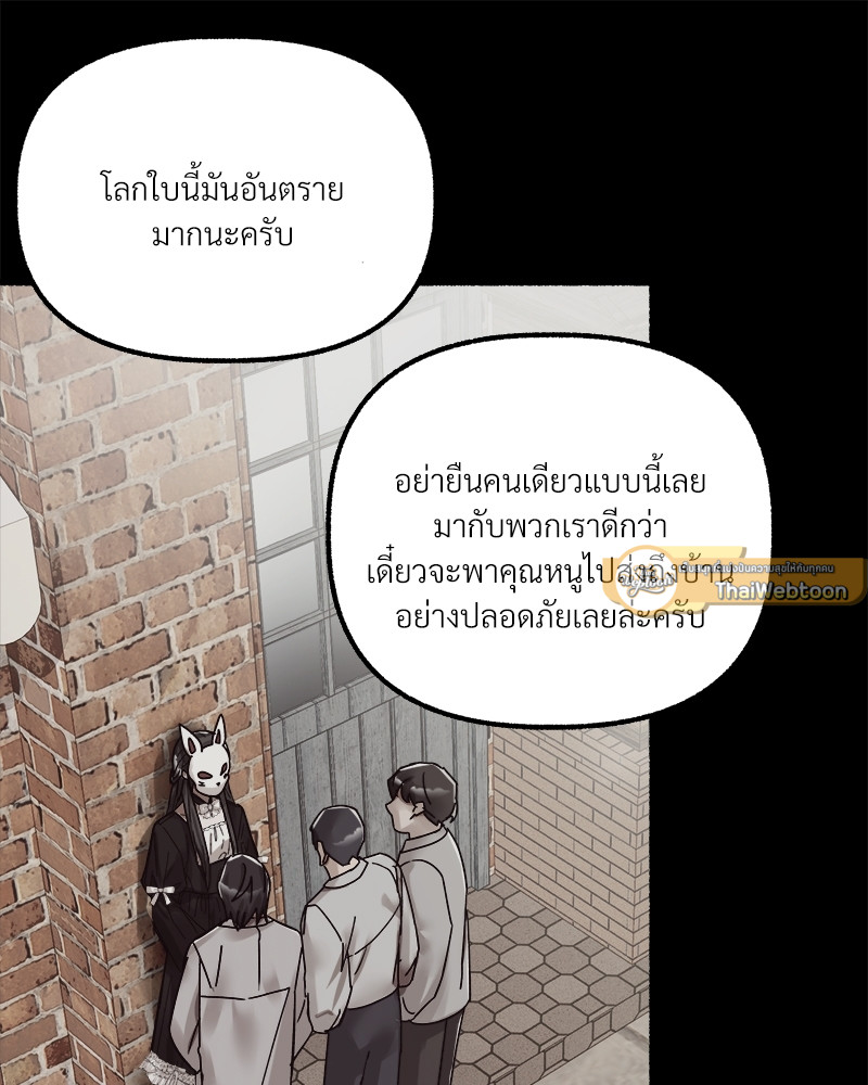 หน้า 73