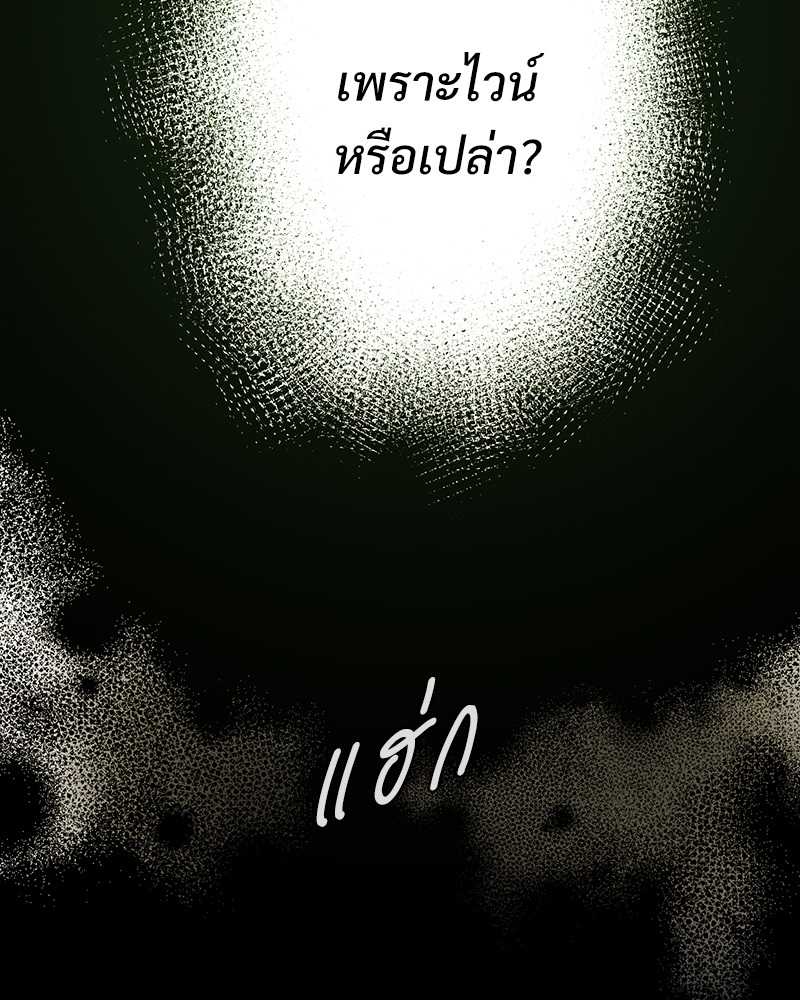 หน้า 124
