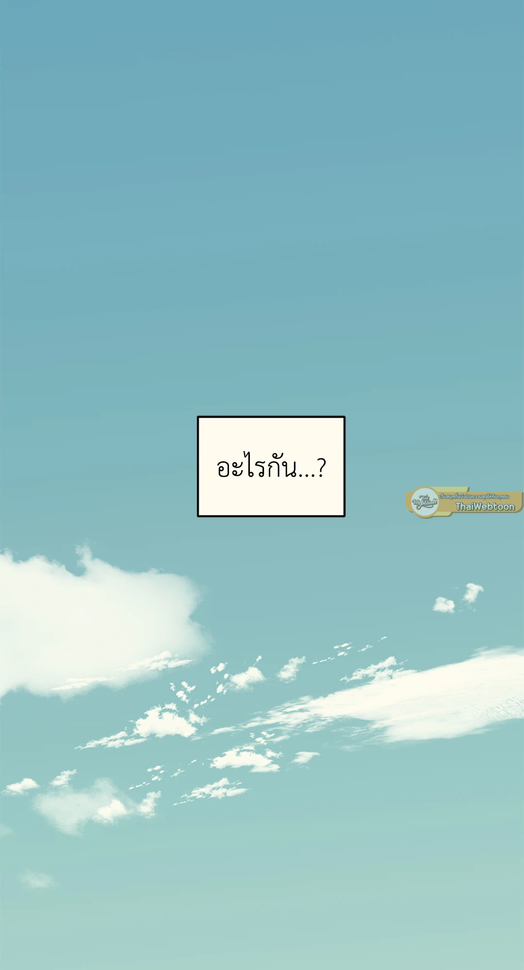 หน้า 111