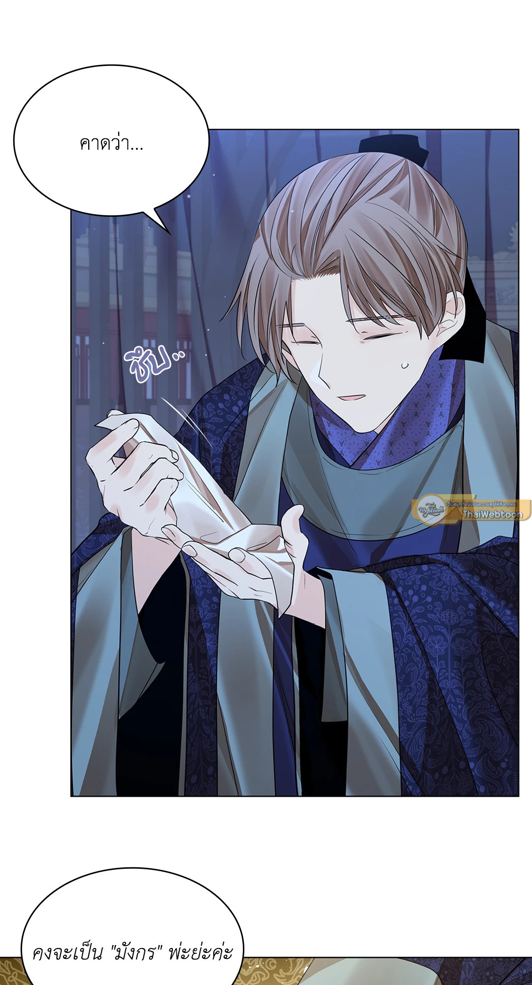 หน้า 47