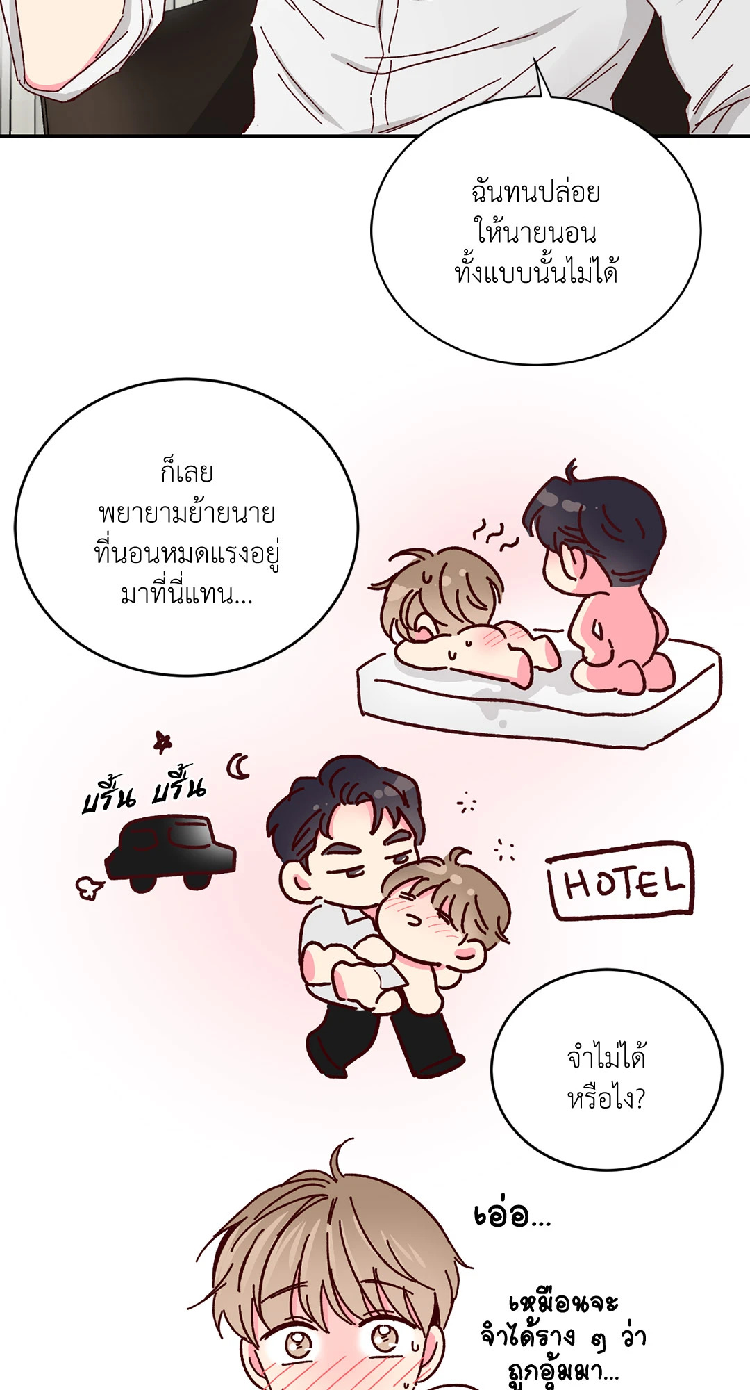 หน้า 40