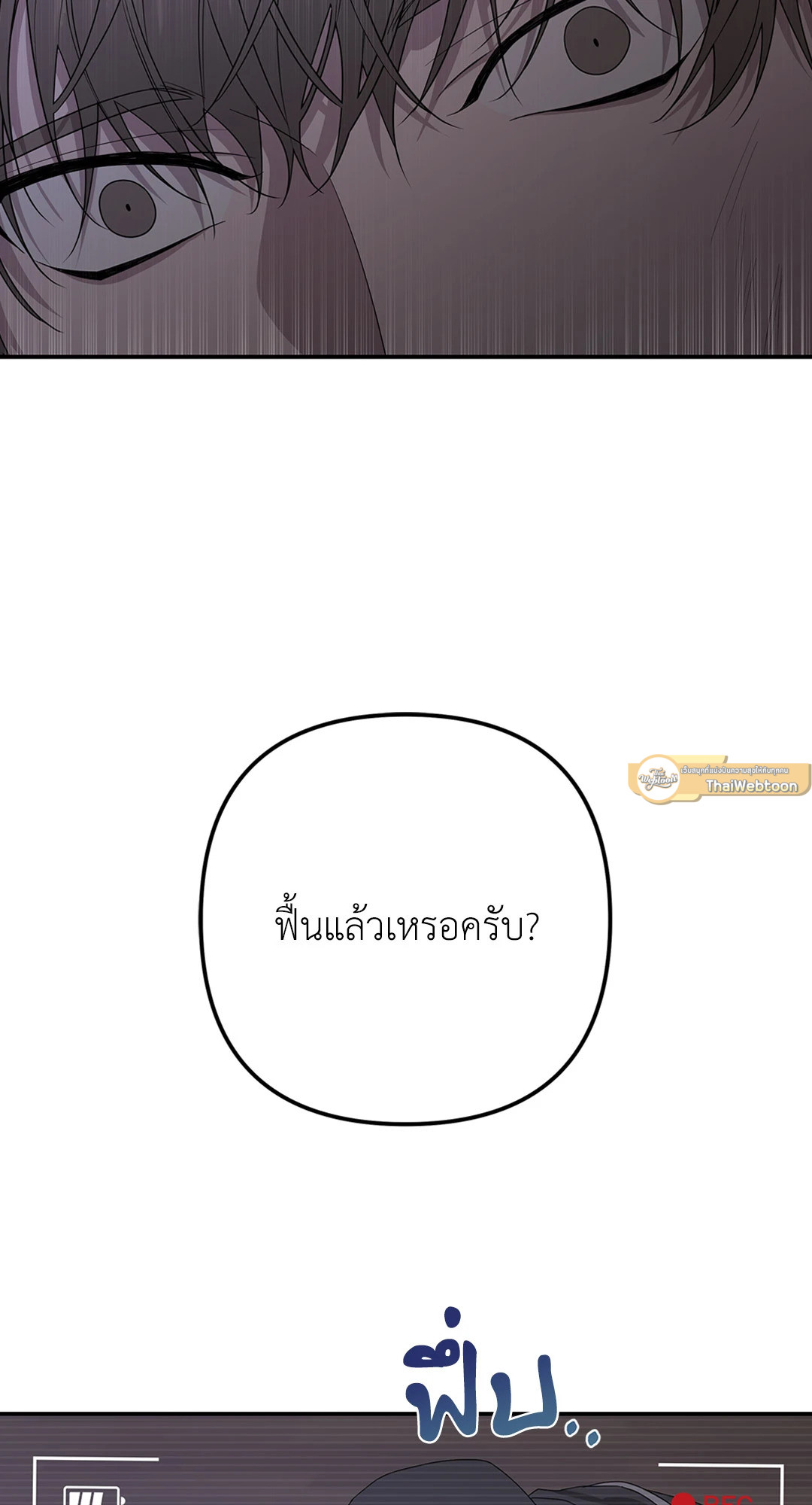 AVLE ตอนที่ 85 - รูปที่ 2