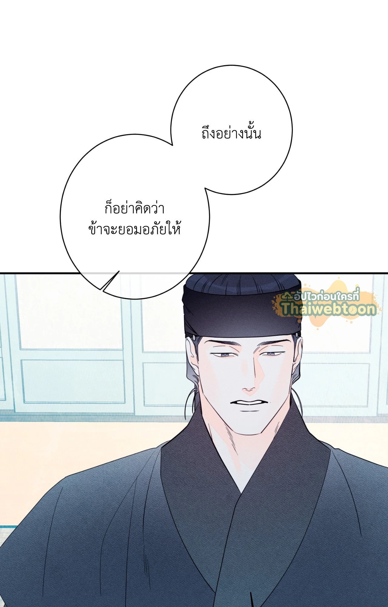 หน้า 83