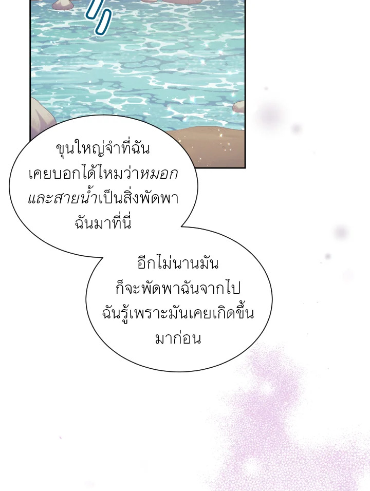 หน้า 88