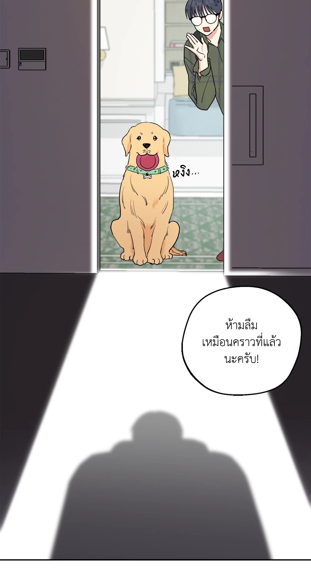 หน้า 38