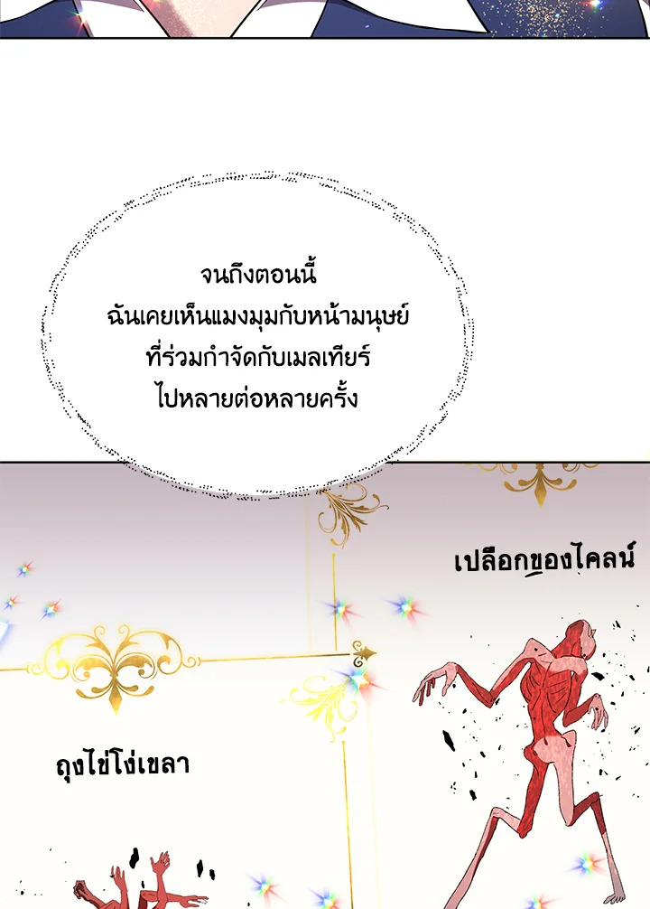 หน้า 73