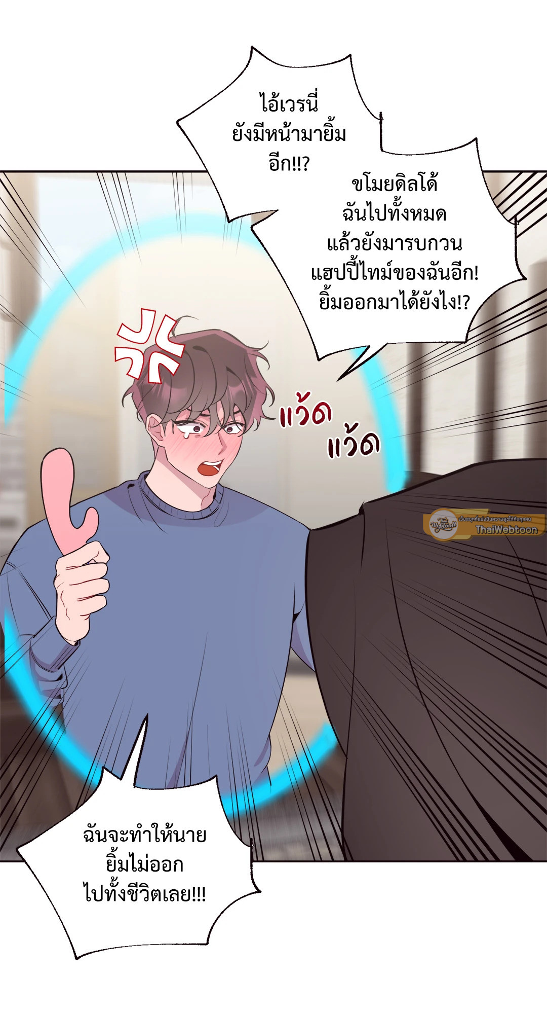 หน้า 56