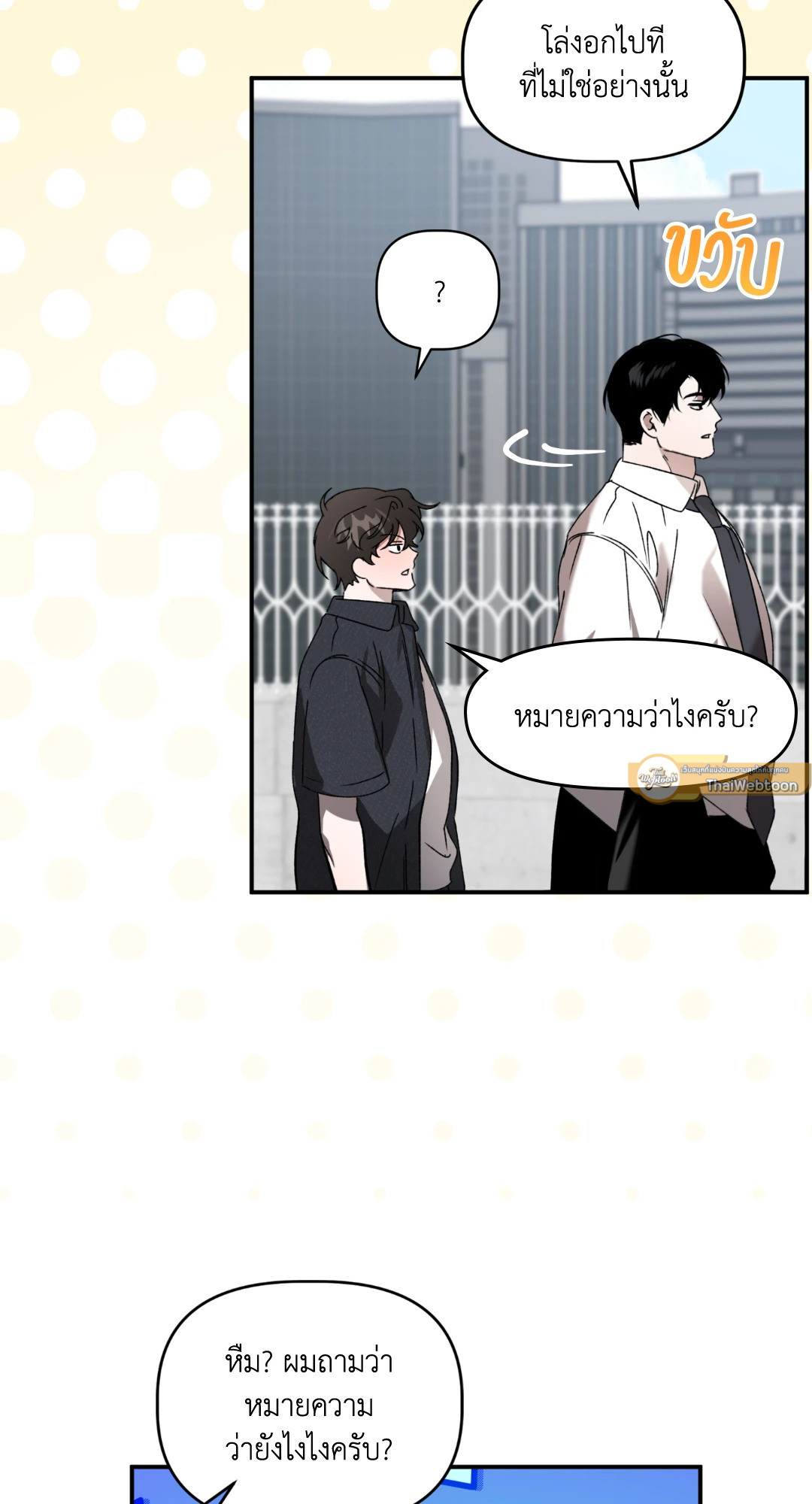 หน้า 61