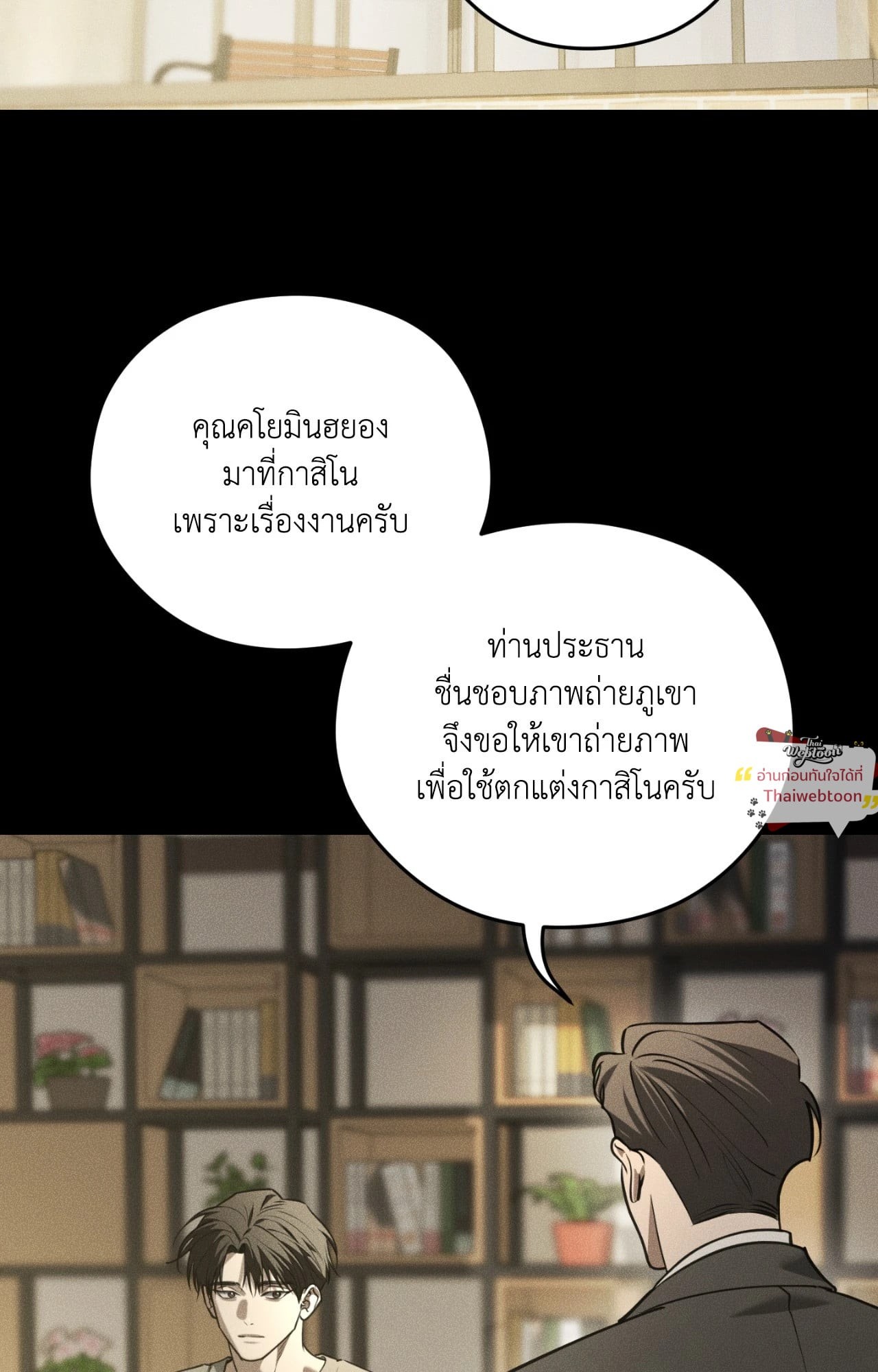หน้า 62