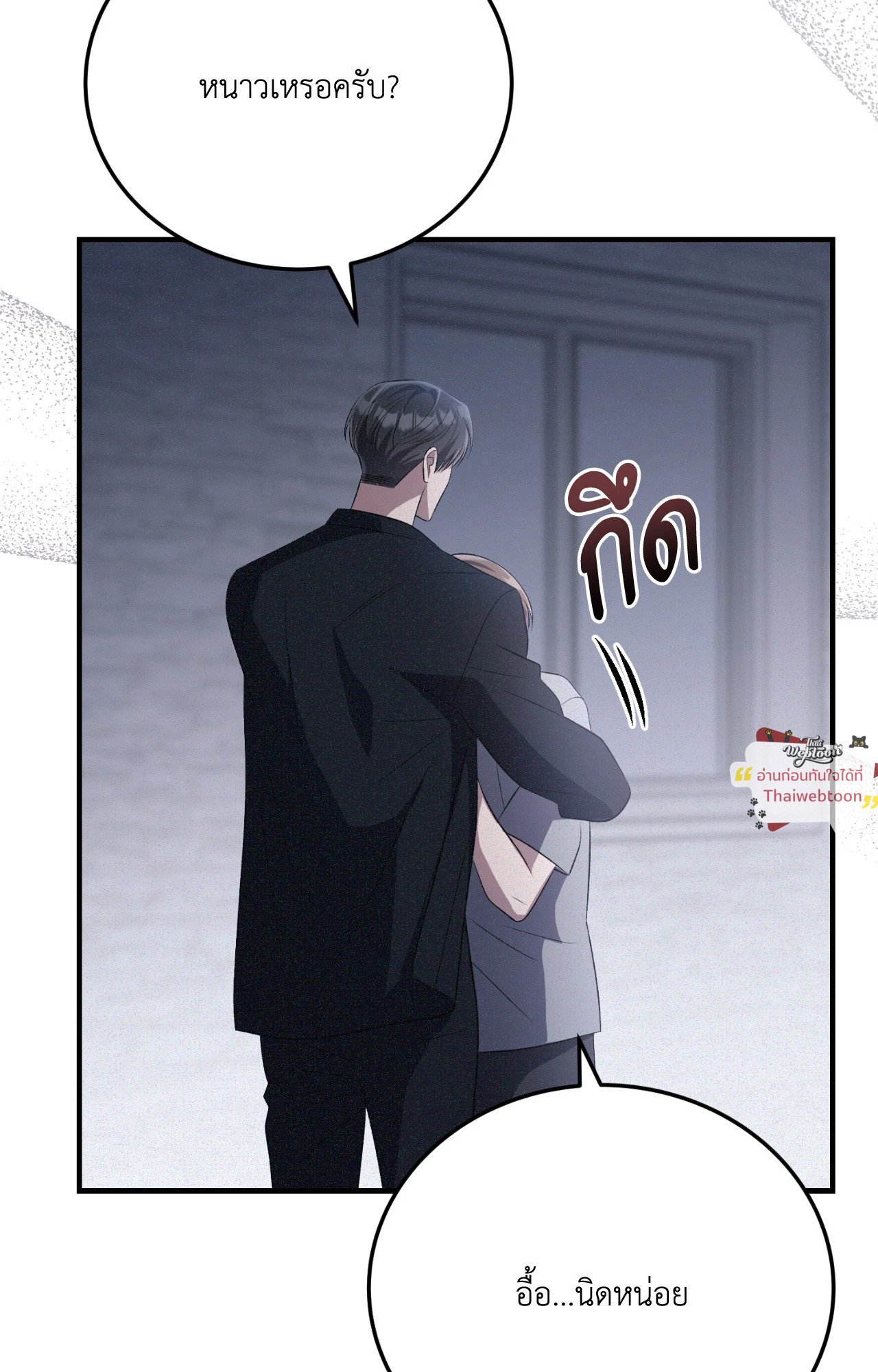 หน้า 88
