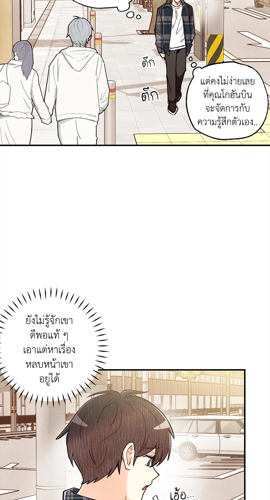 หน้า 66