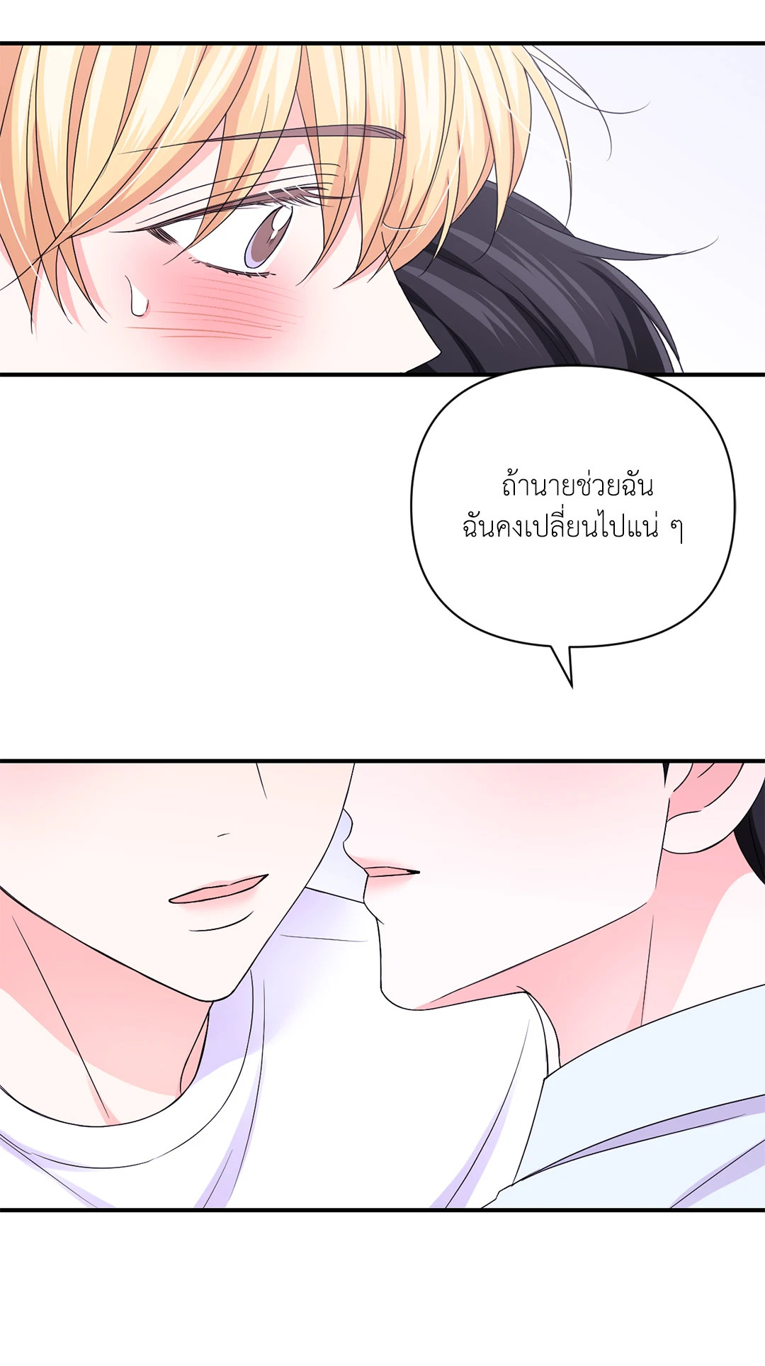 หน้า 68