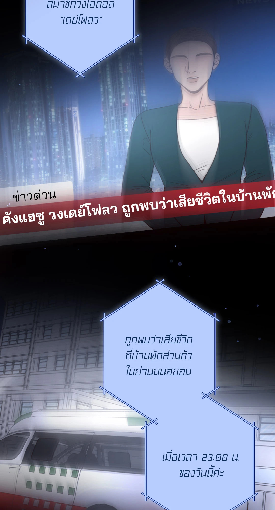 หน้า 64