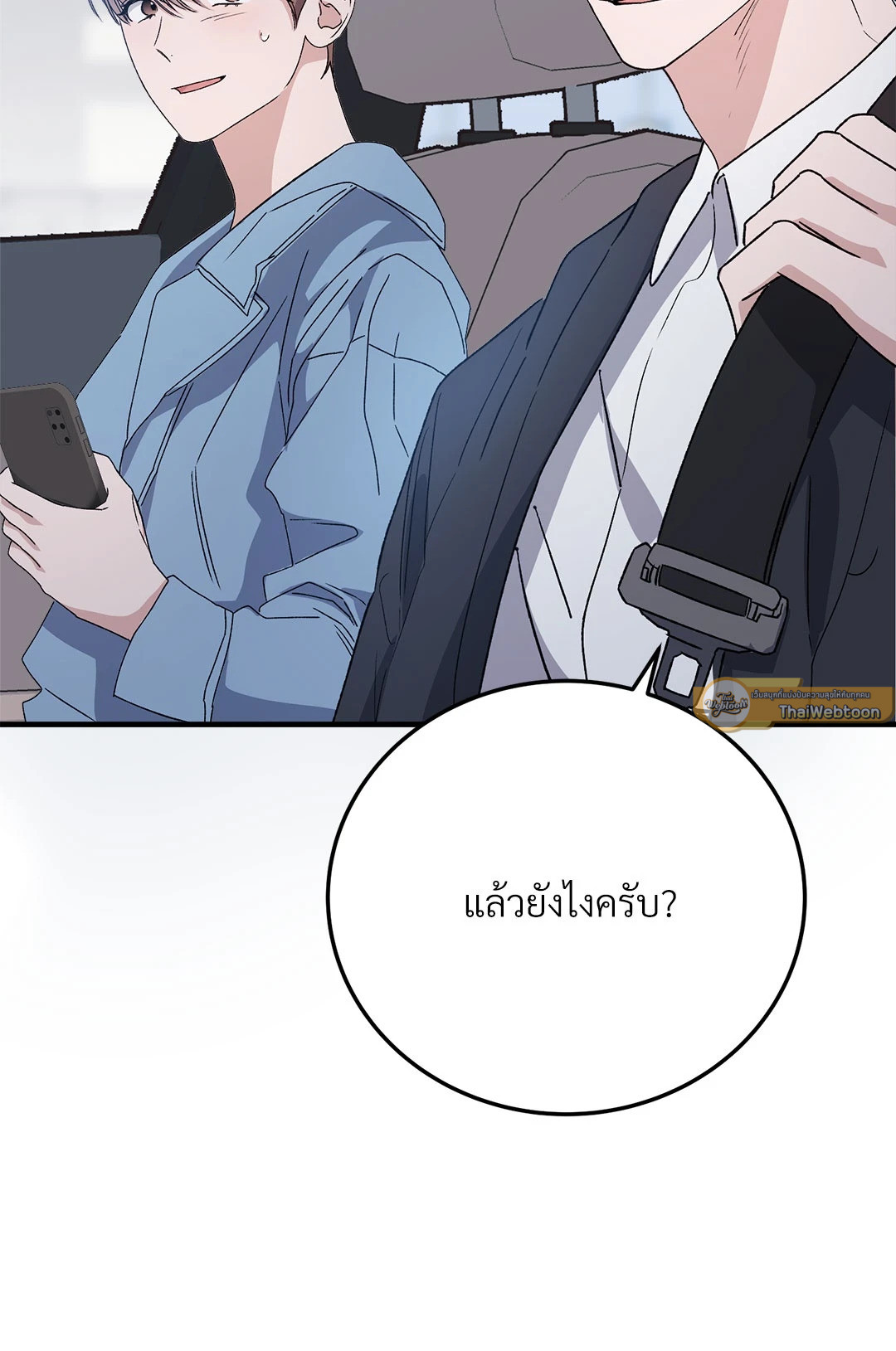 หน้า 47