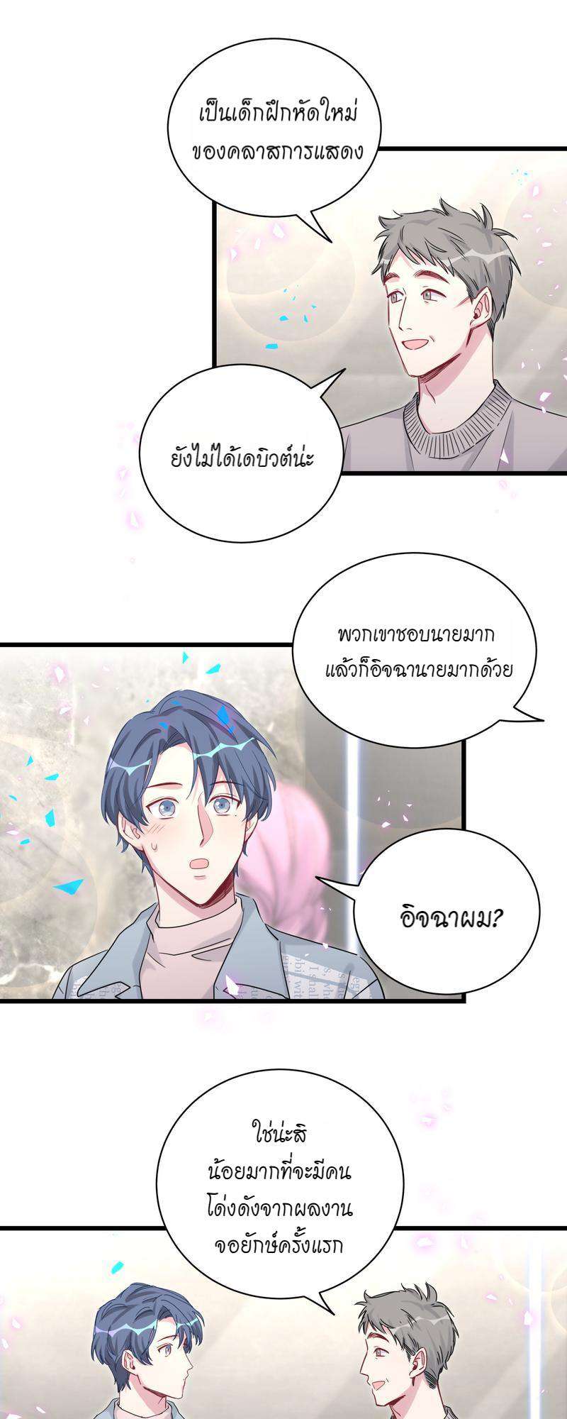 หน้า 30
