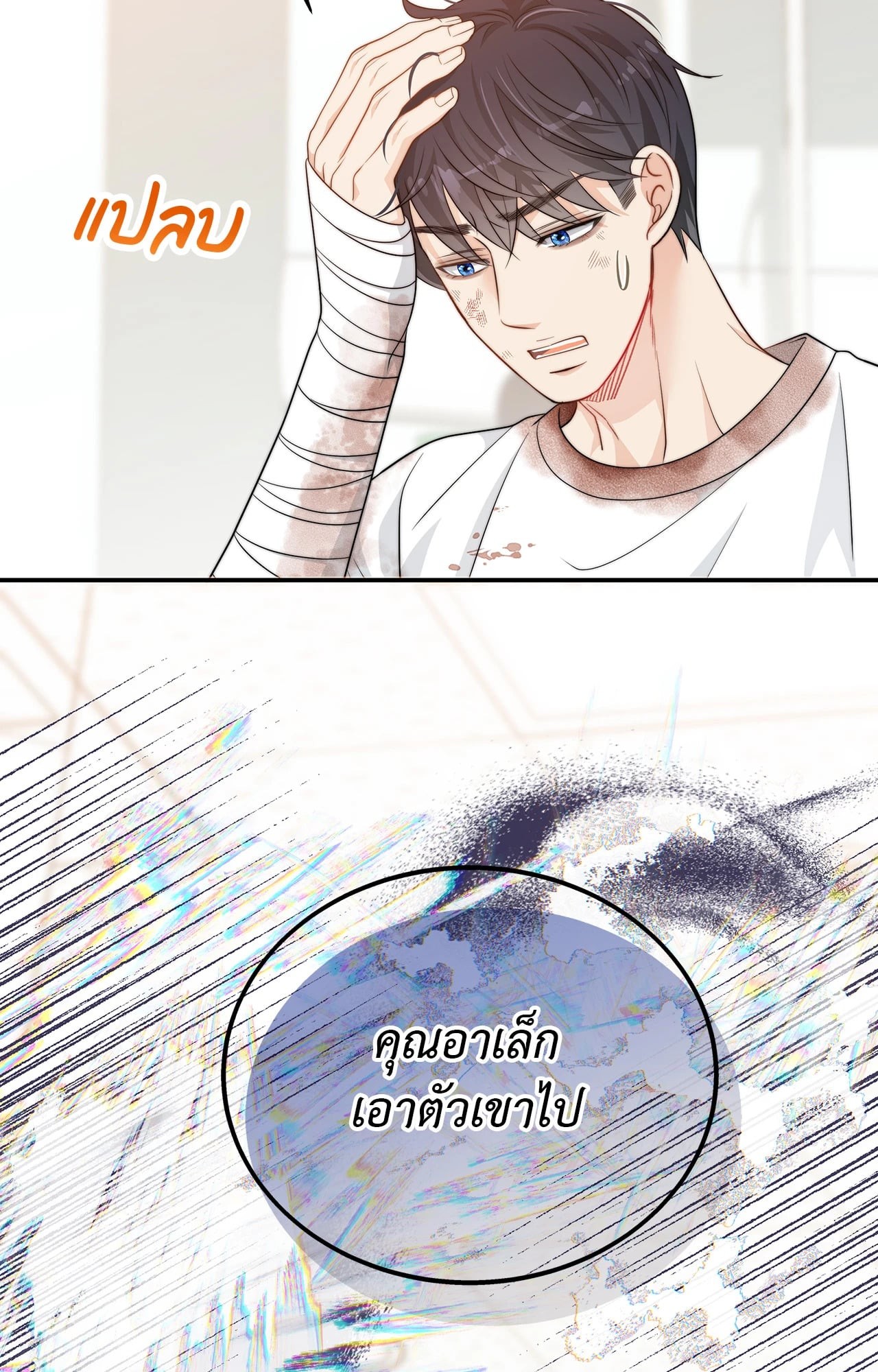 หน้า 46