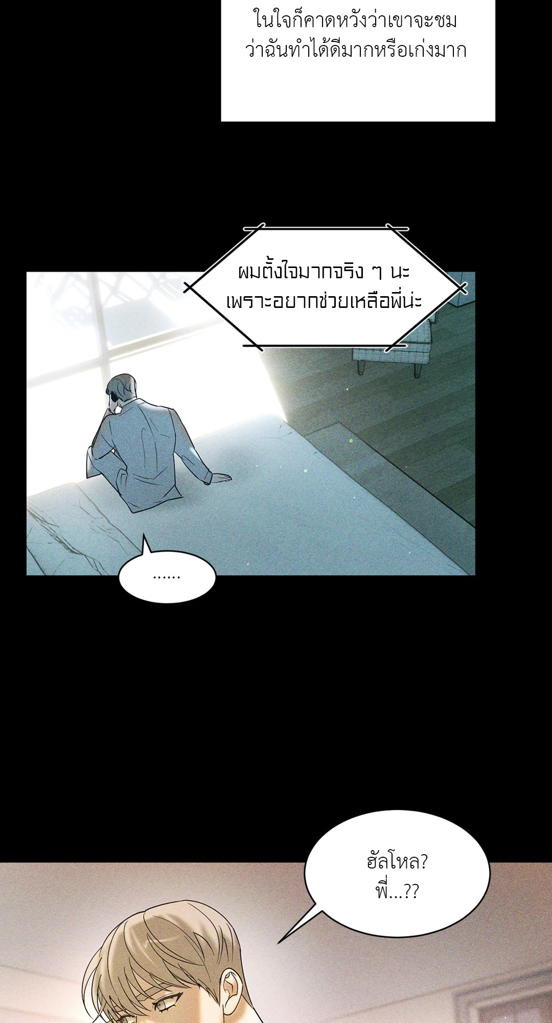 หน้า 51
