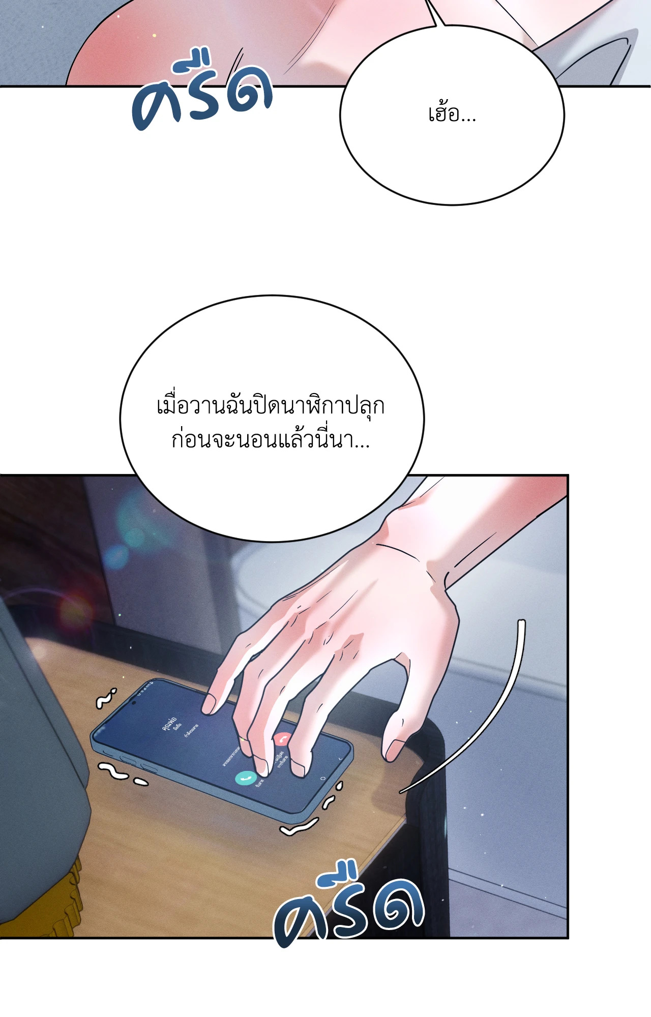หน้า 63