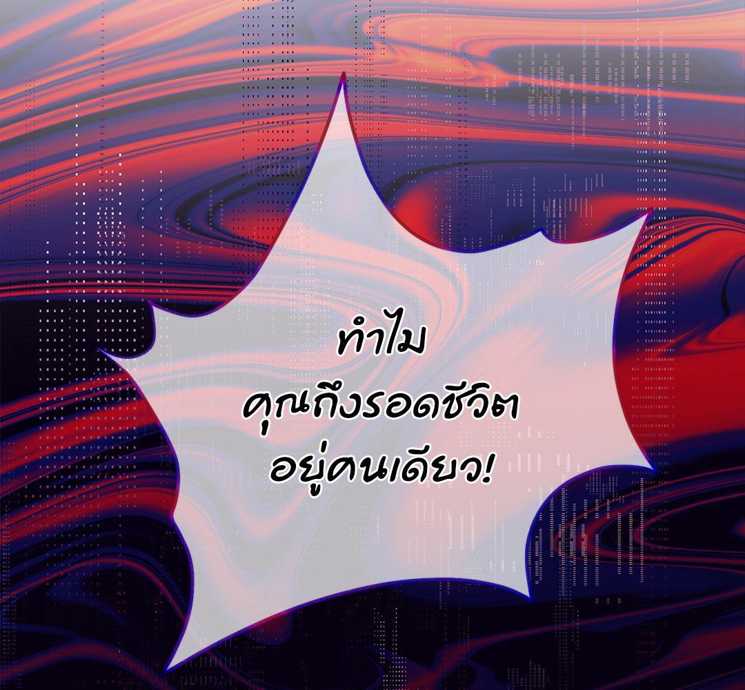หน้า 156