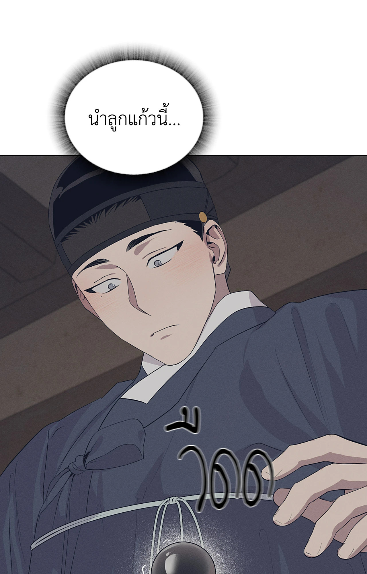 หน้า 67