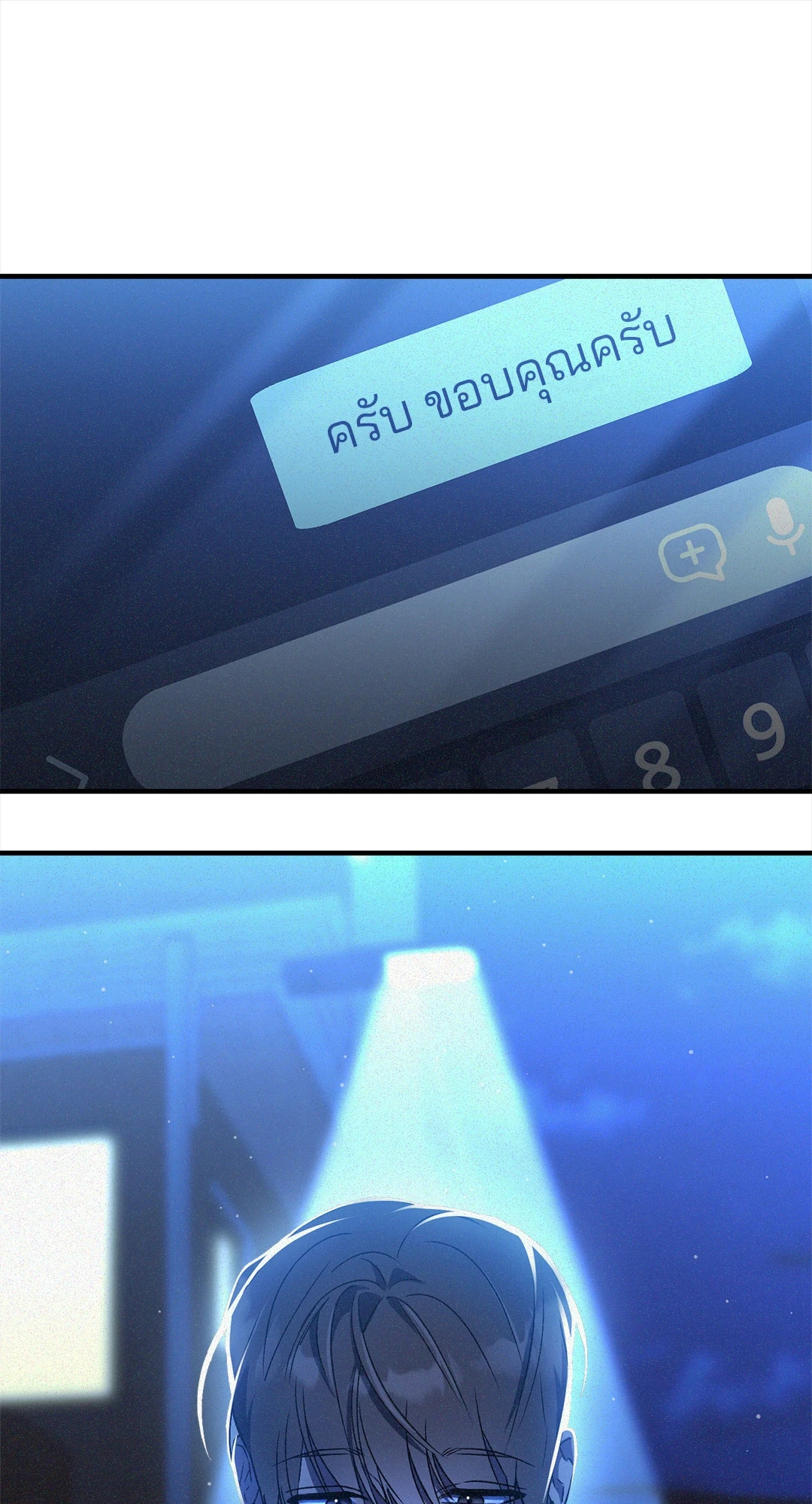 หน้า 80
