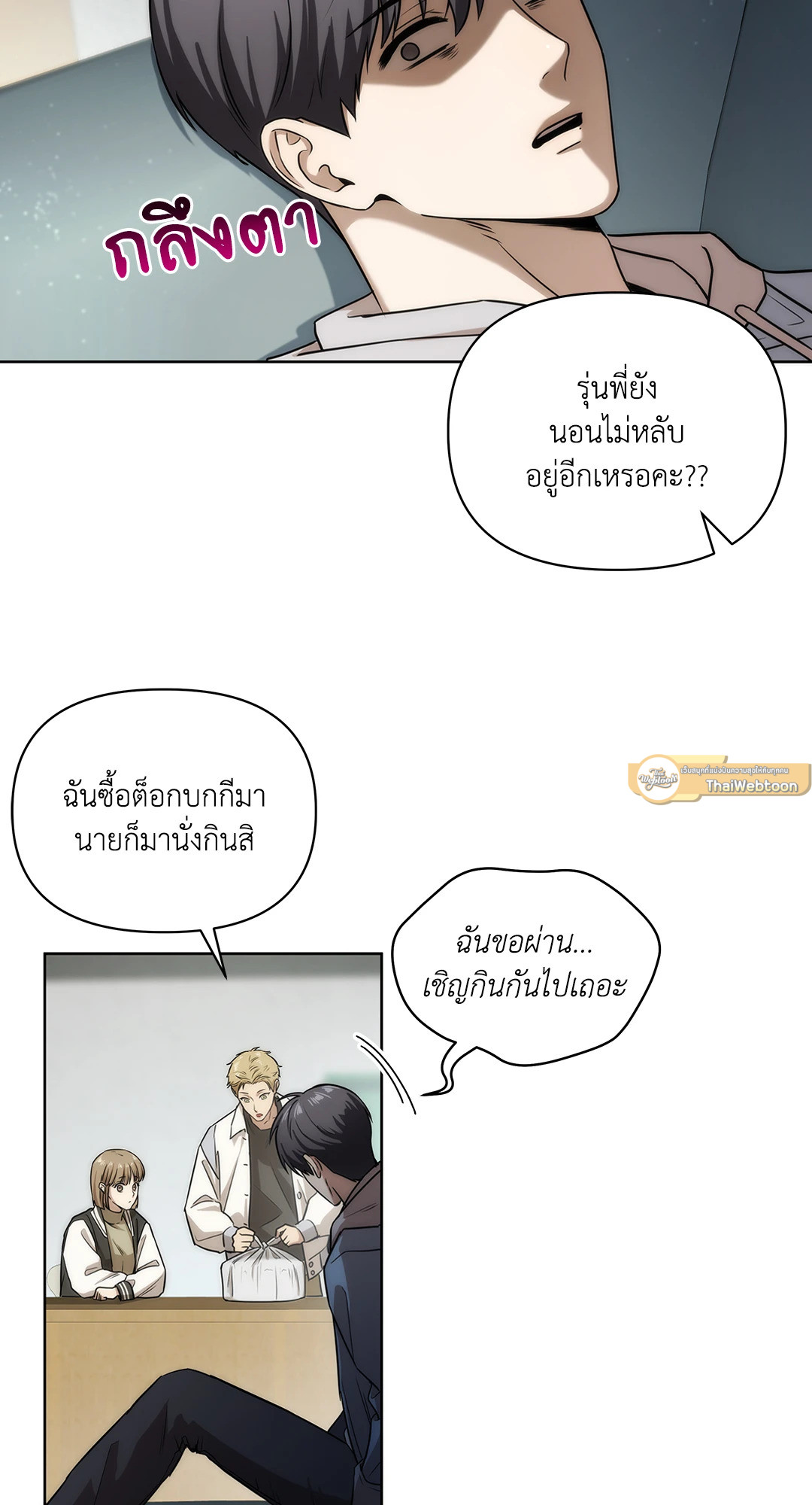 หน้า 54