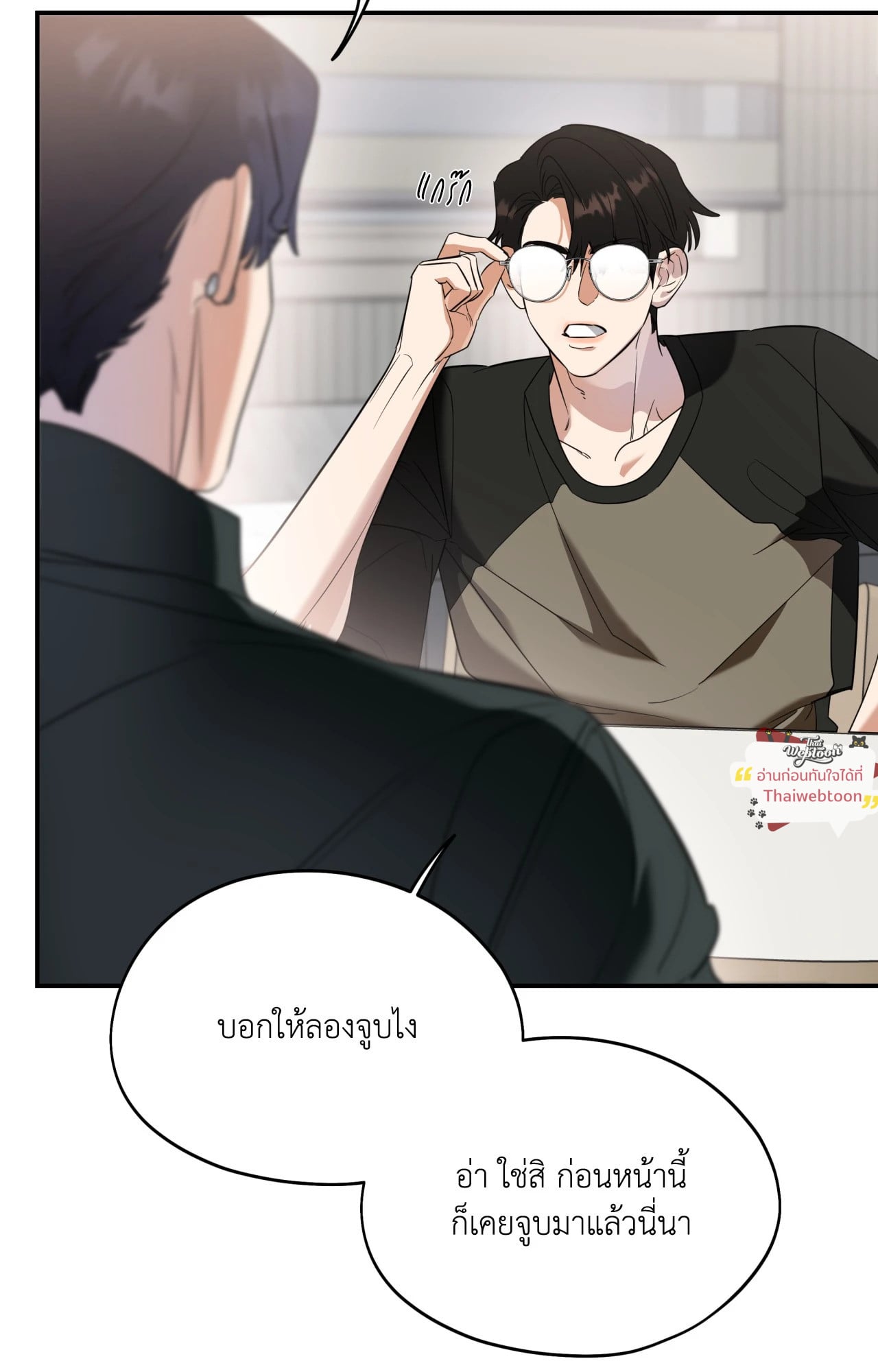 หน้า 45
