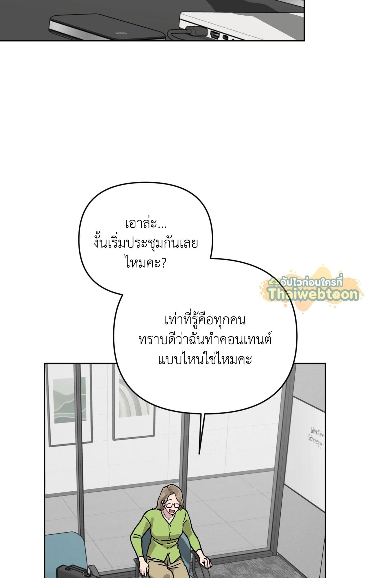 หน้า 50