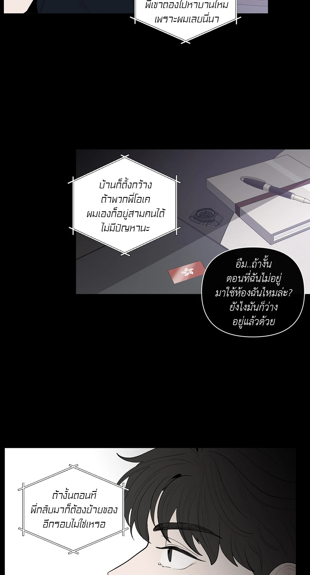 หน้า 35