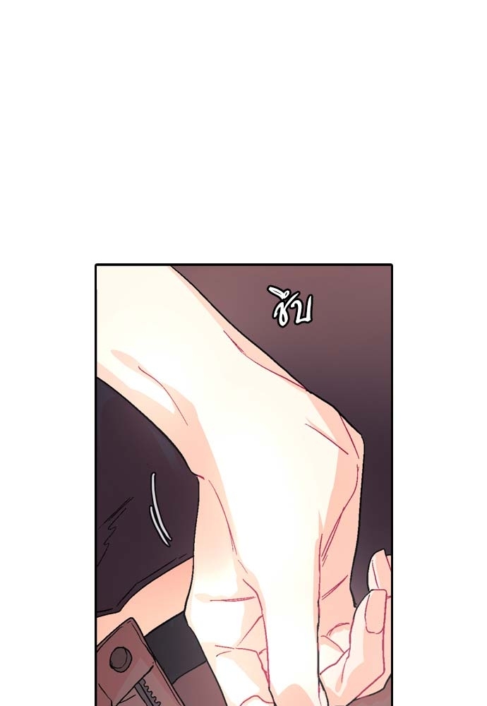 หน้า 71