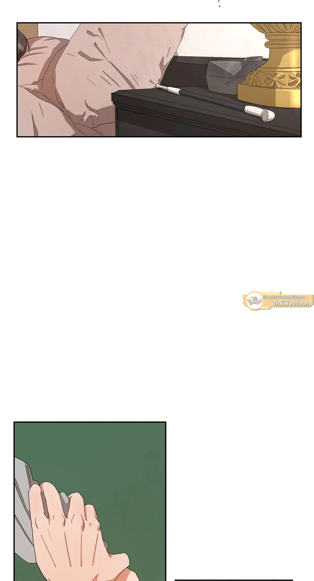 Liveta ตอนที่ 17 - รูปที่ 2