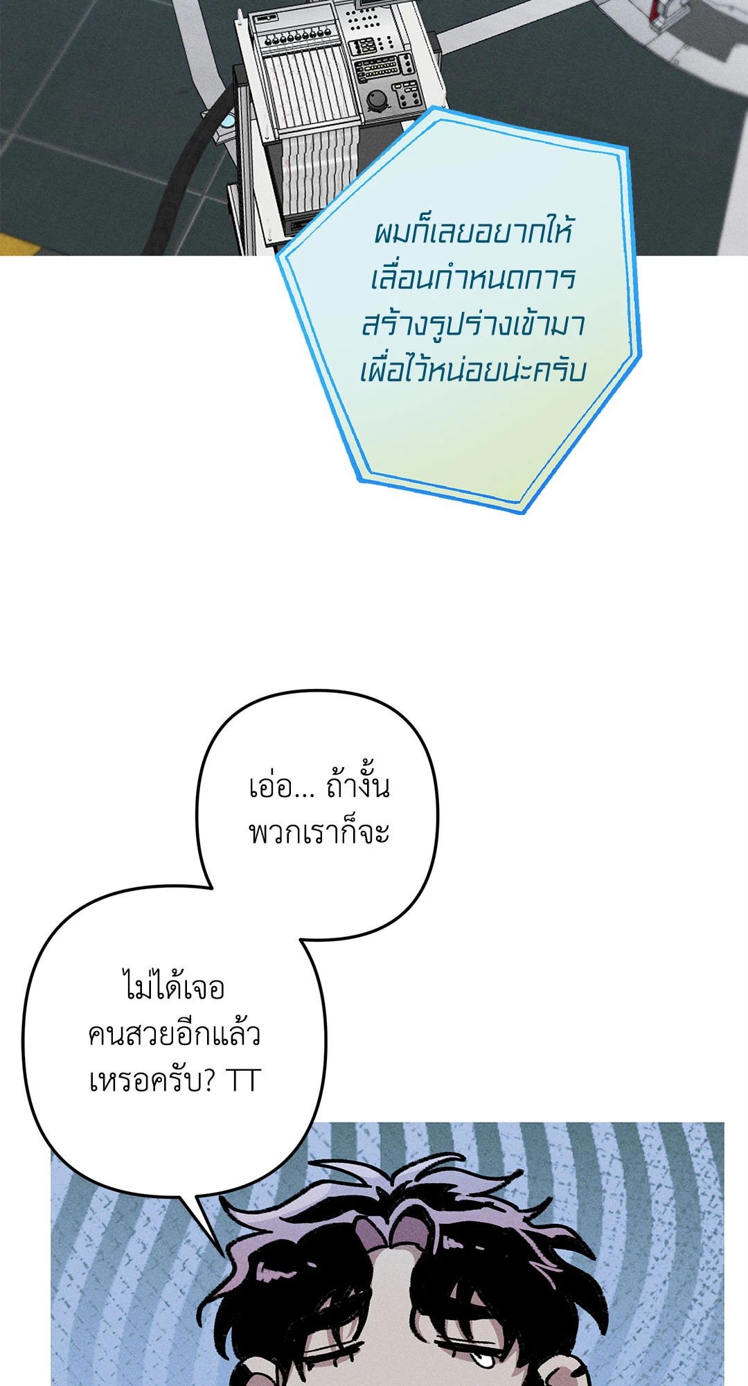 หน้า 56