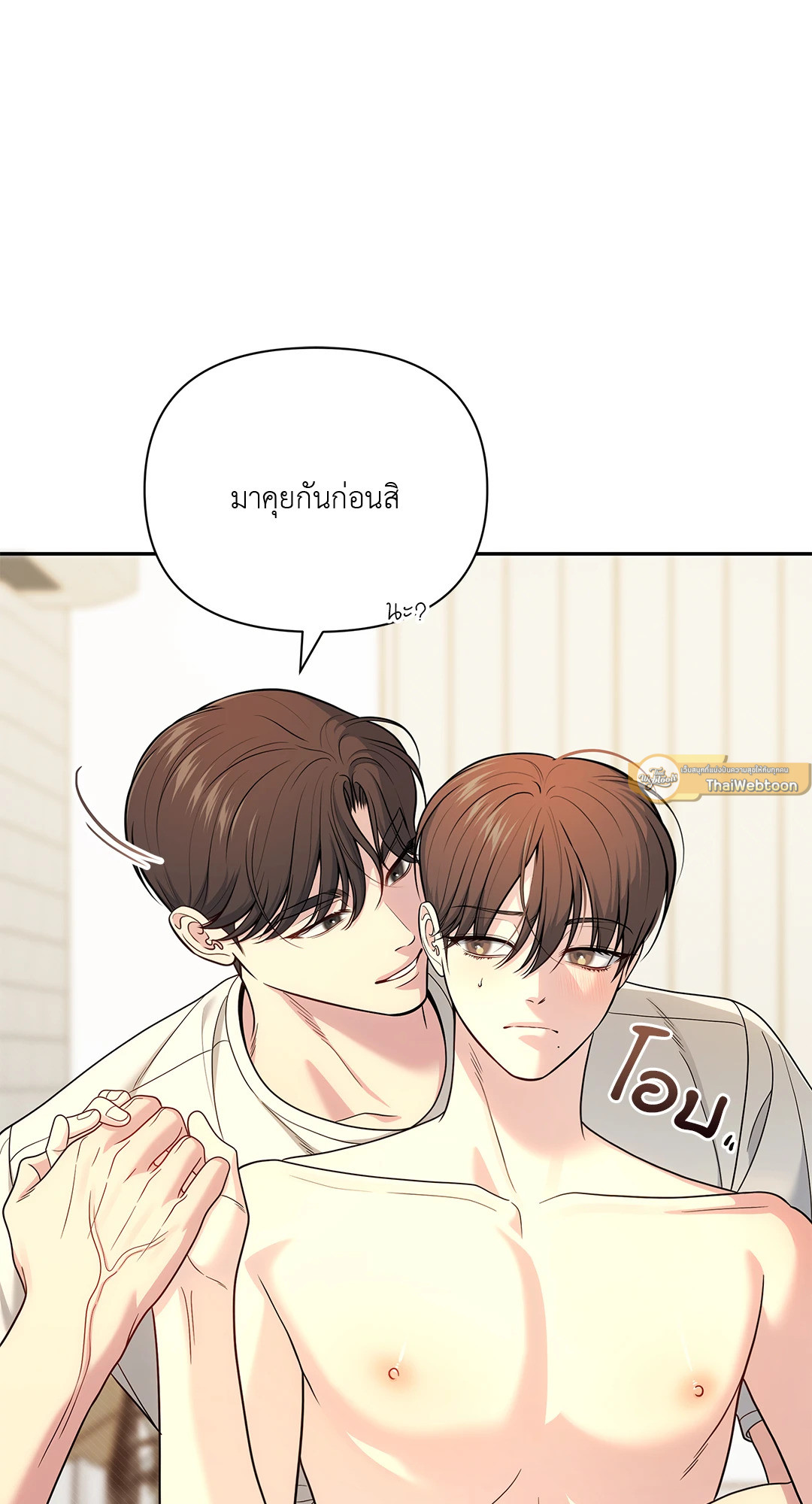 หน้า 51