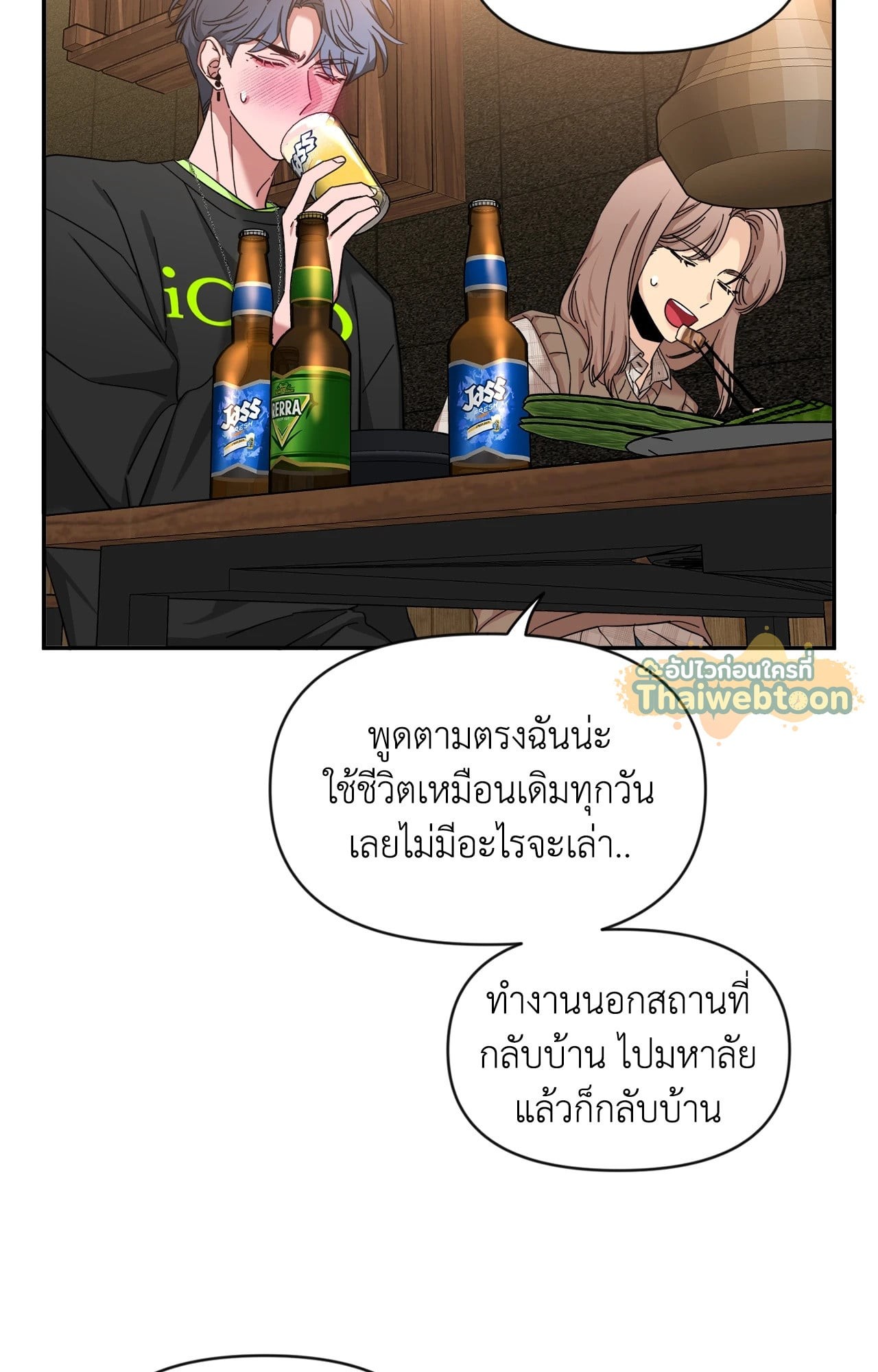 หน้า 56
