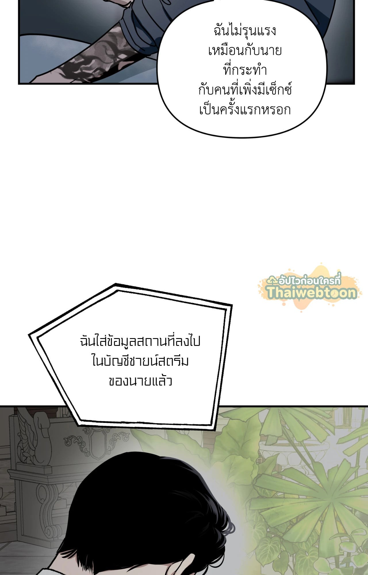 หน้า 74