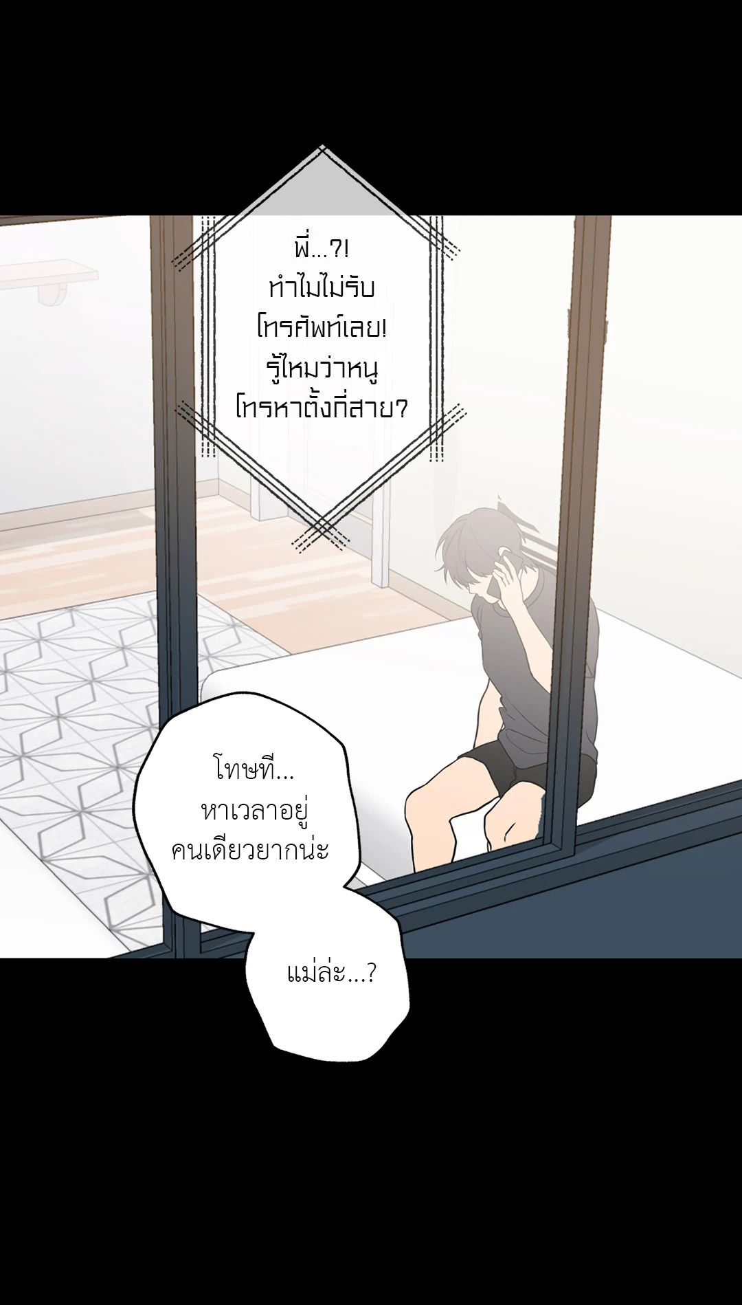 หน้า 61