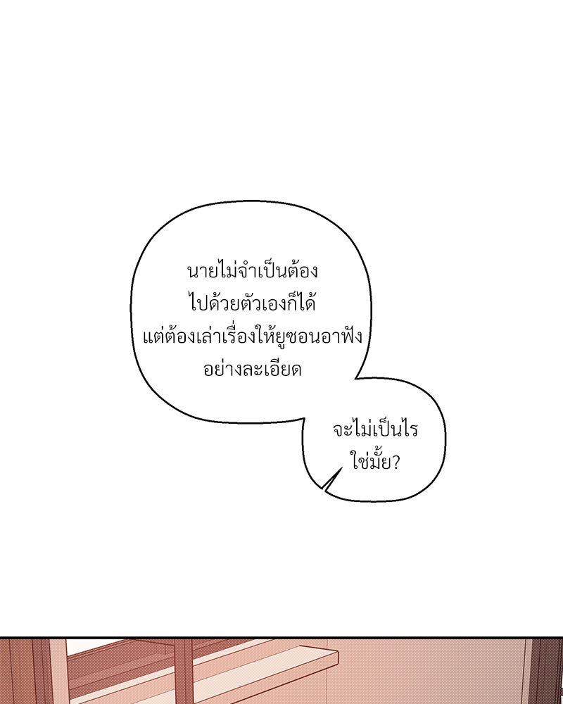 หน้า 83