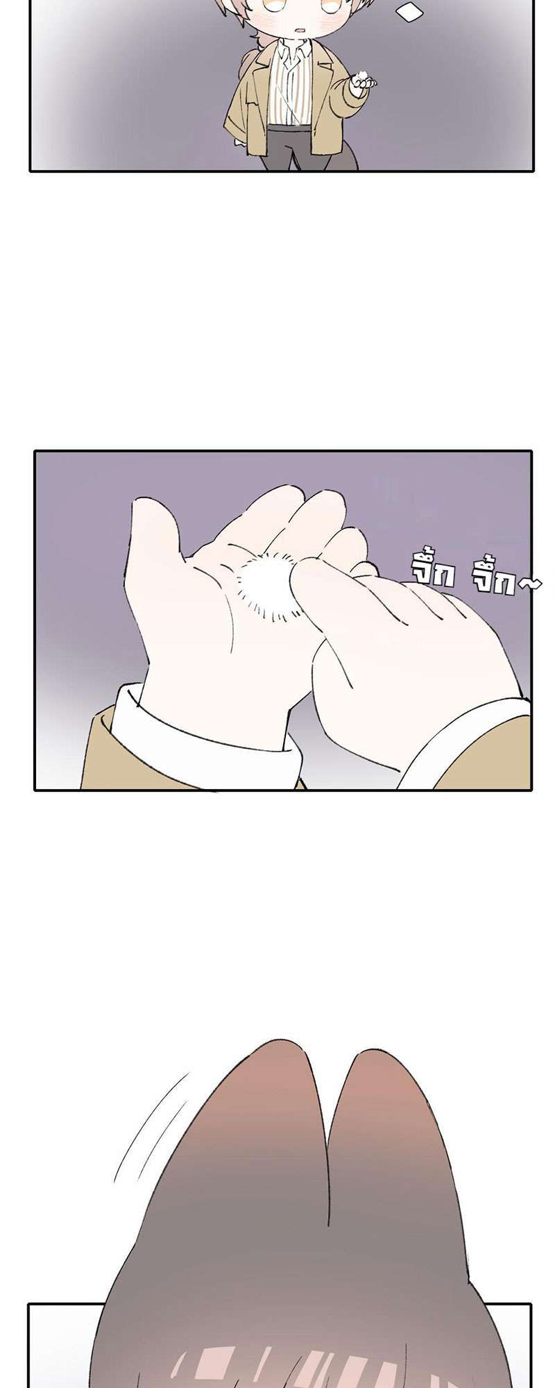 หน้า 44