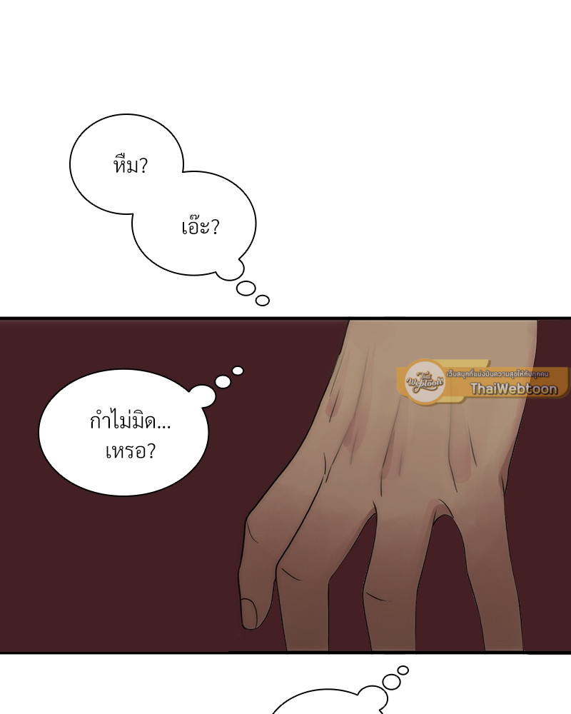หน้า 73