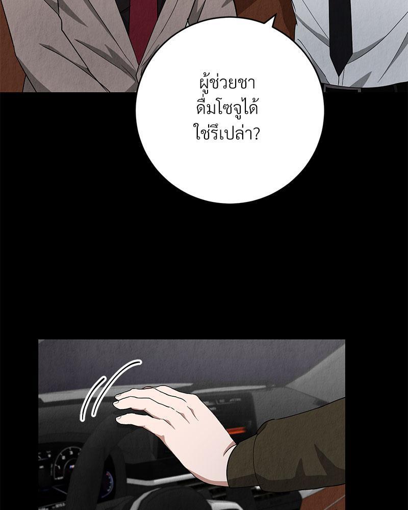 หน้า 77