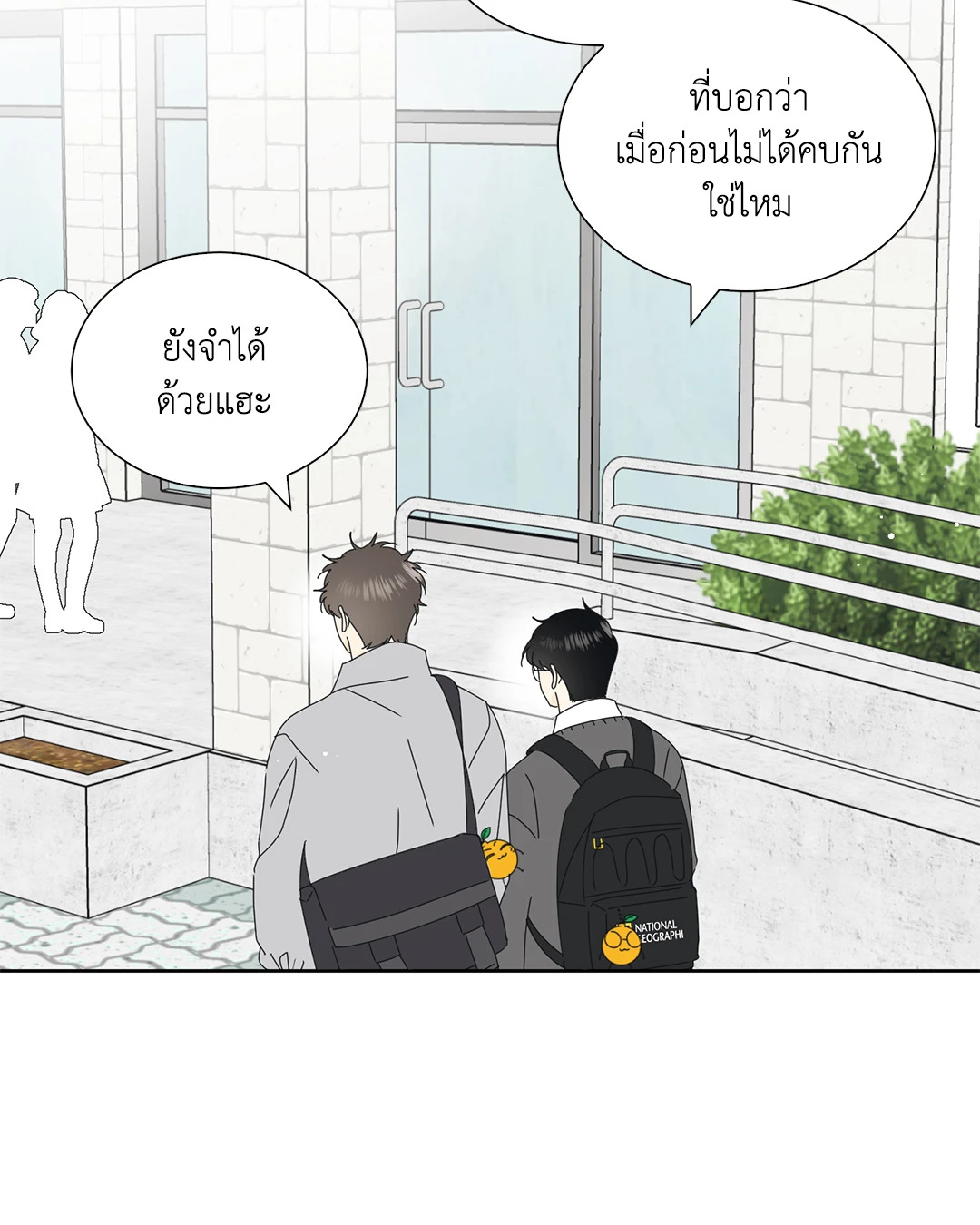 หน้า 16