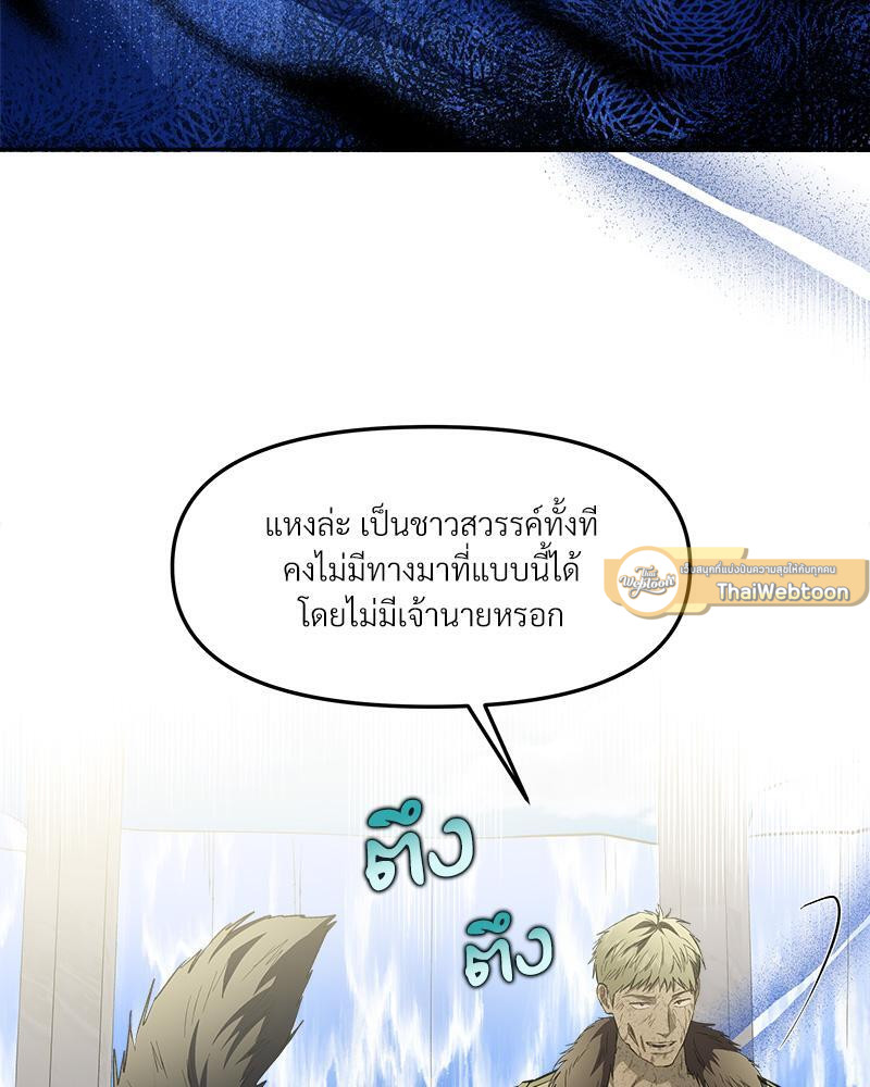 หน้า 103