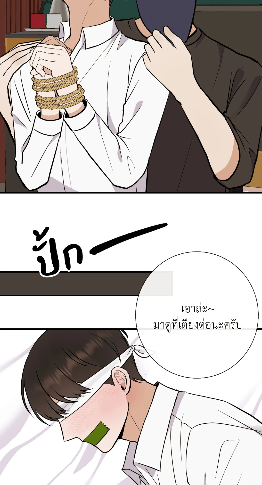 หน้า 36